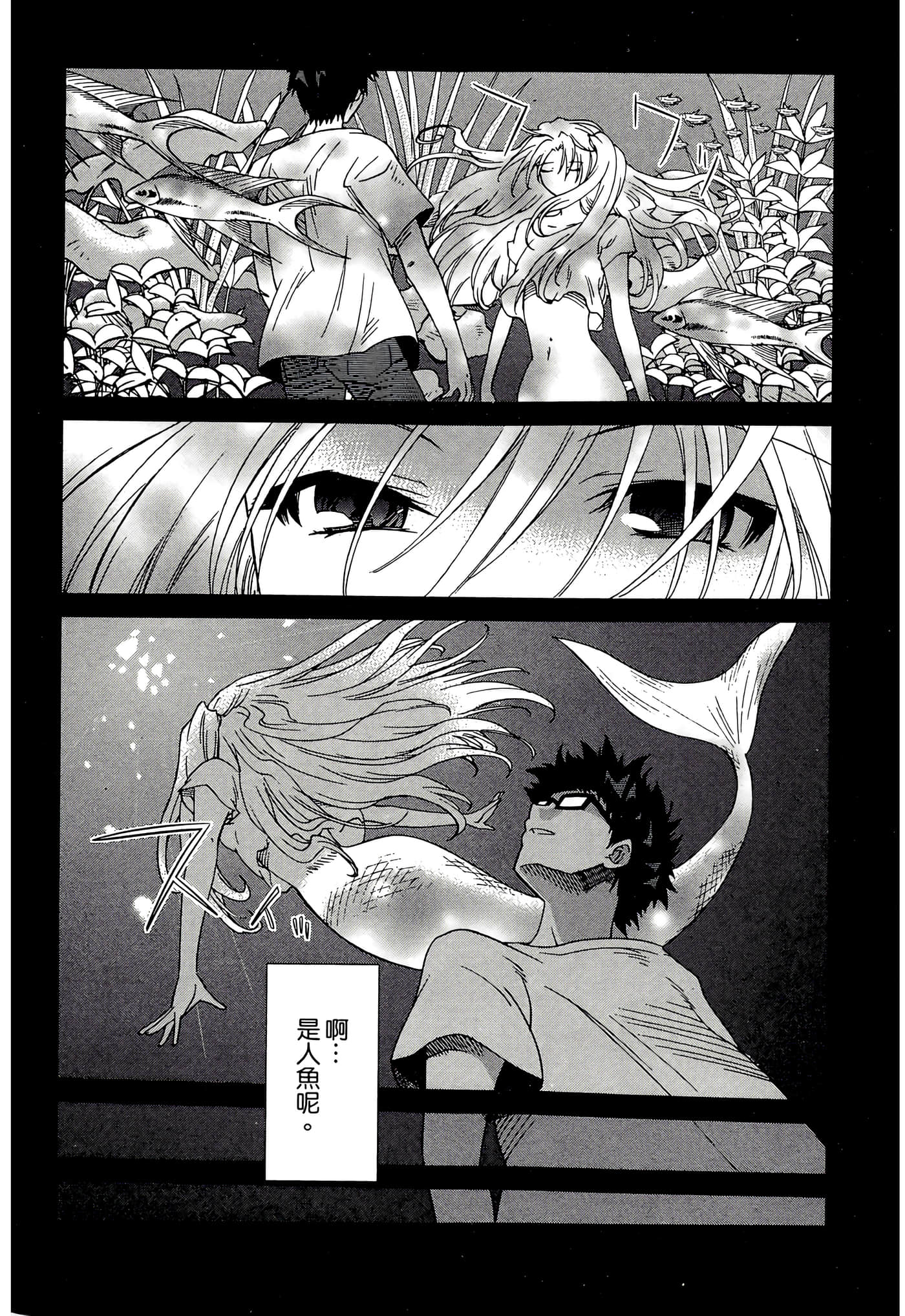 Page 96