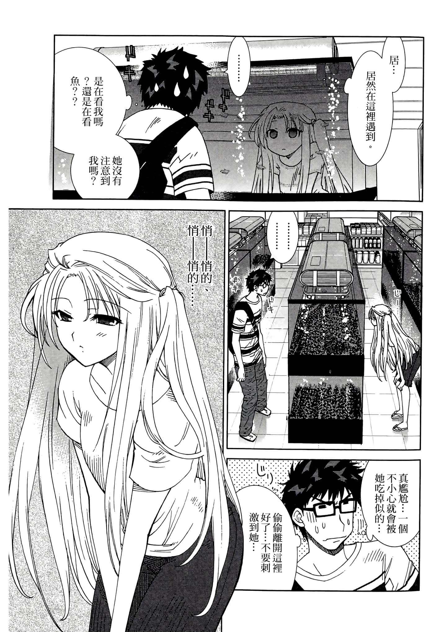 Page 99