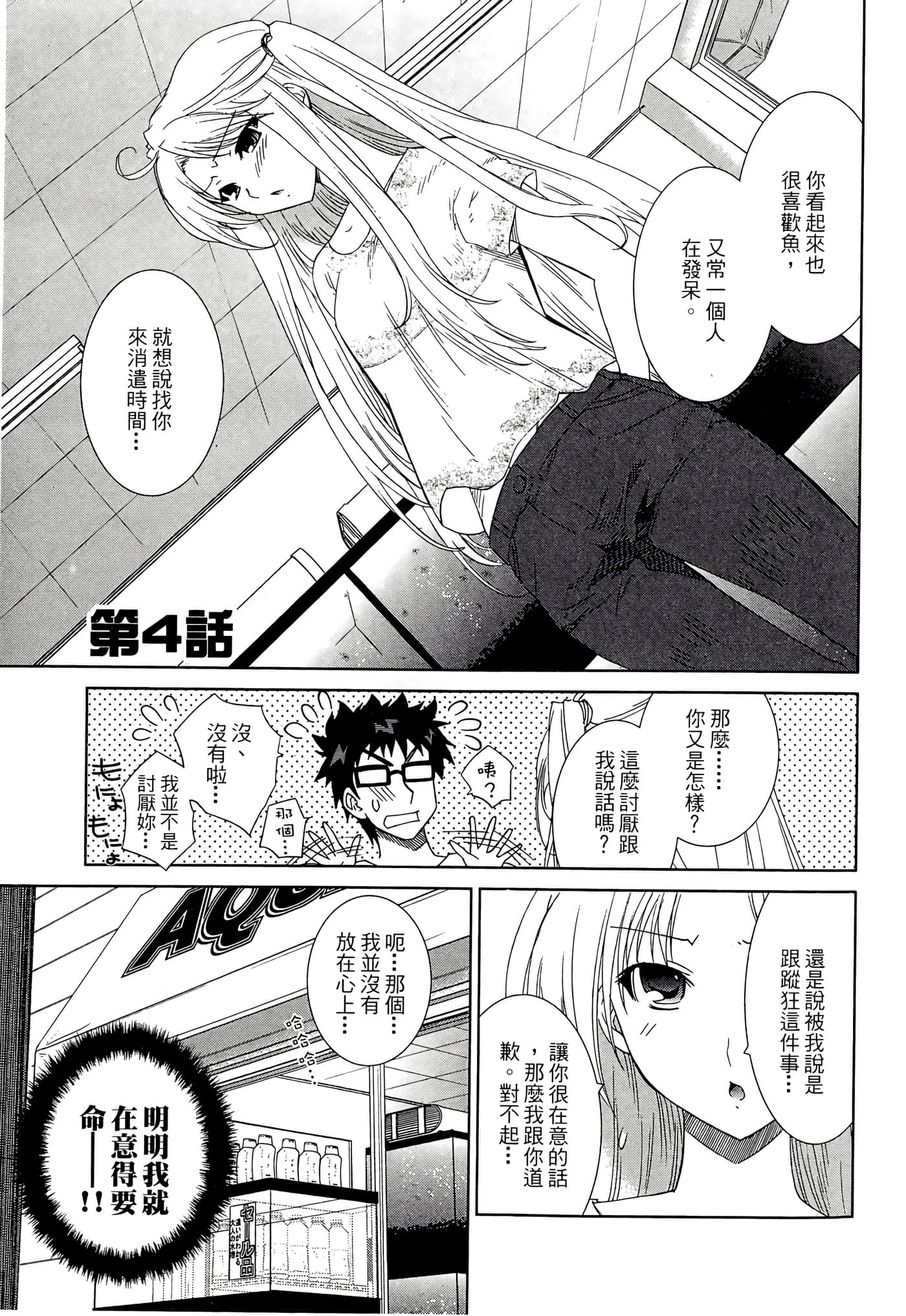 Page 105