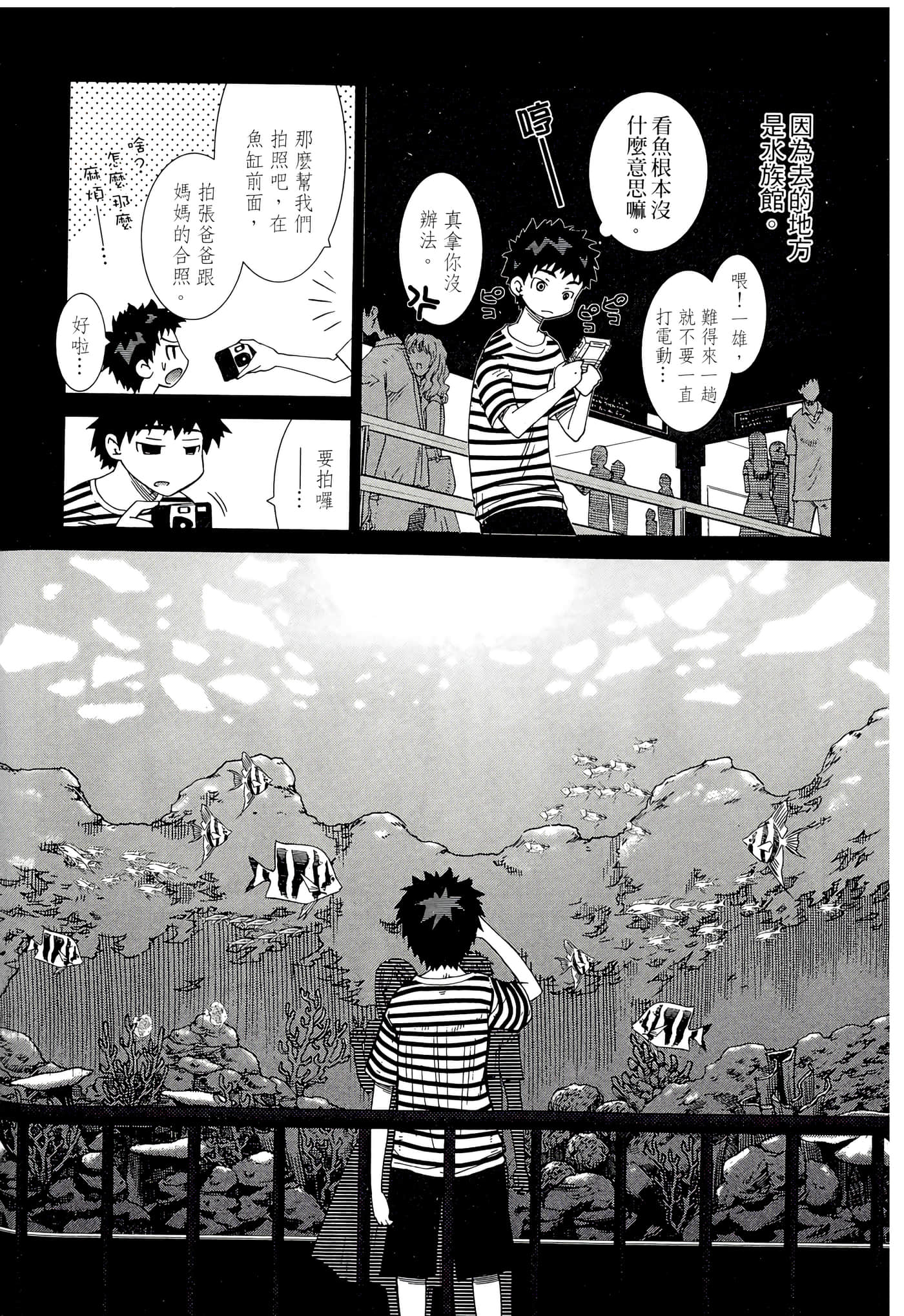Page 112