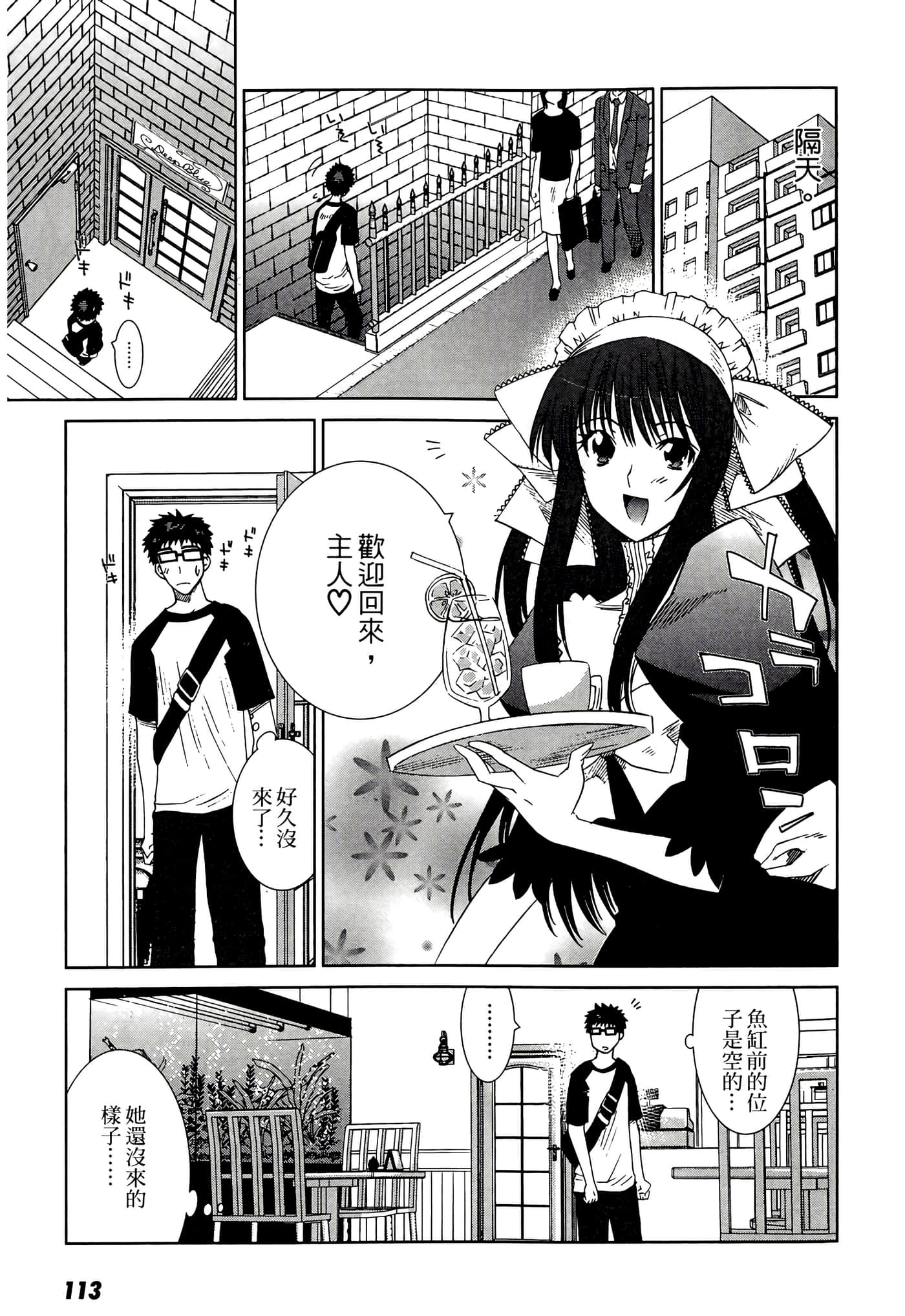 Page 115