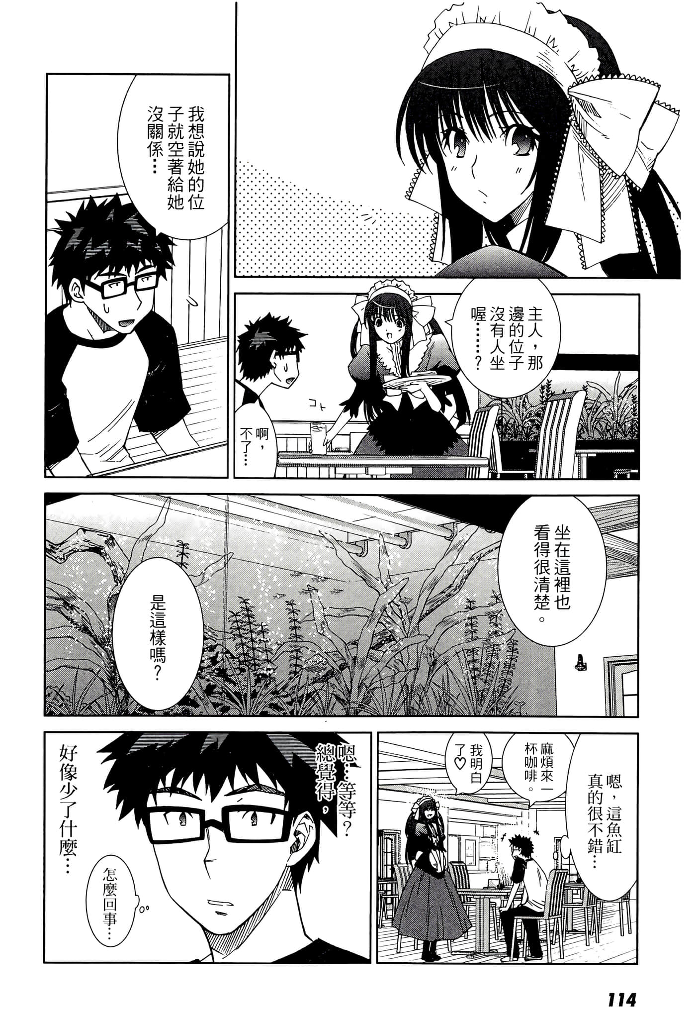 Page 116