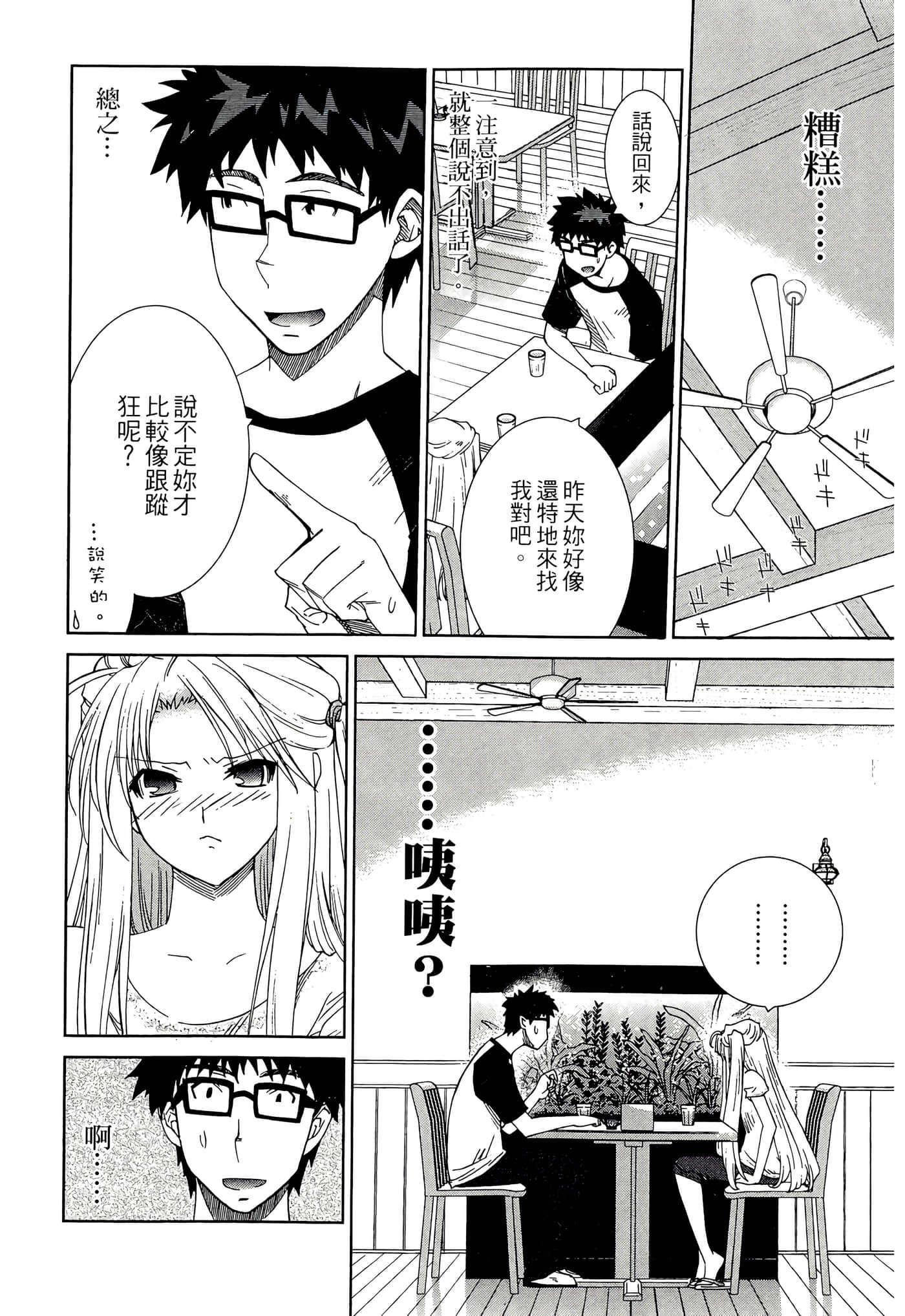 Page 124