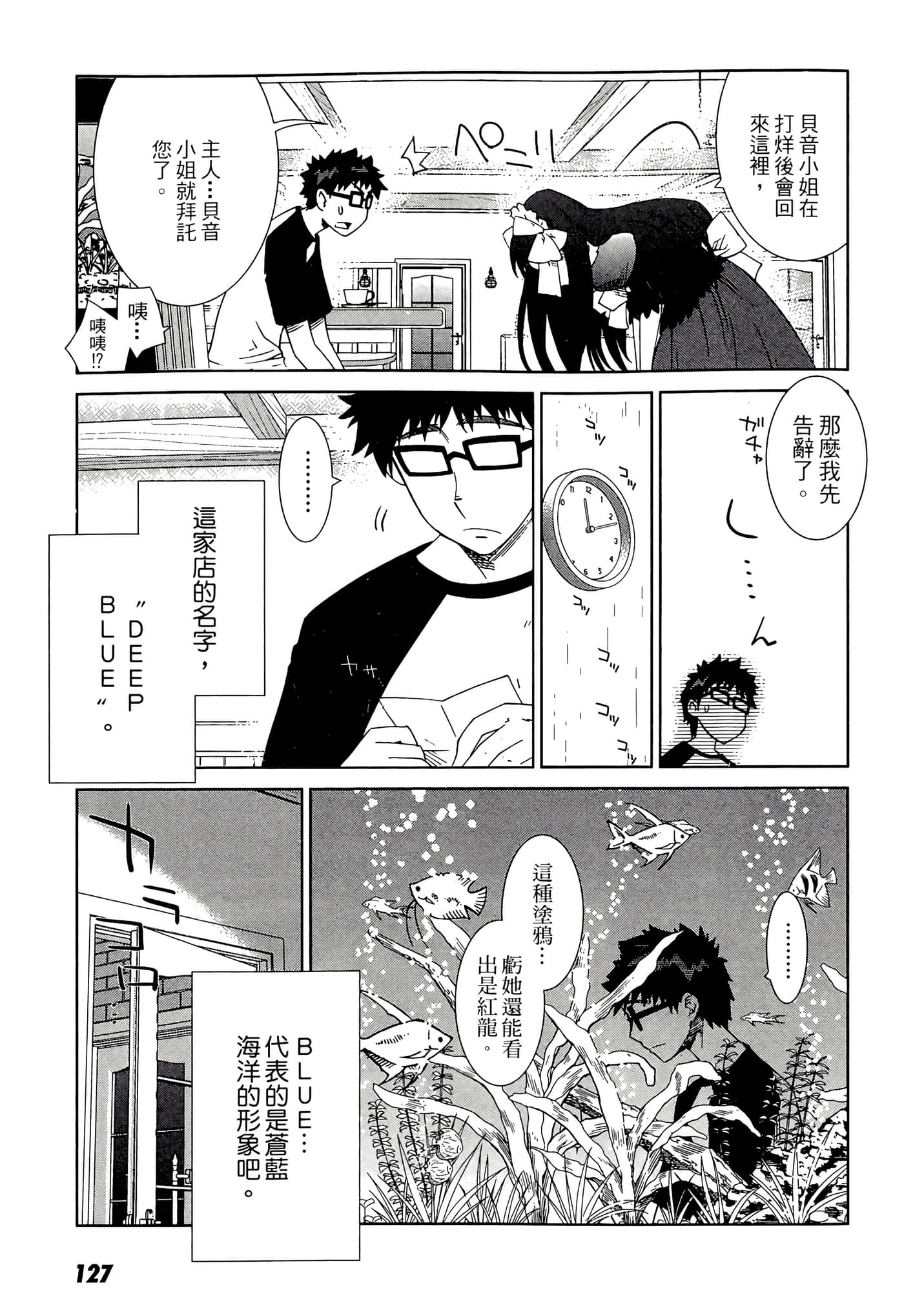Page 129