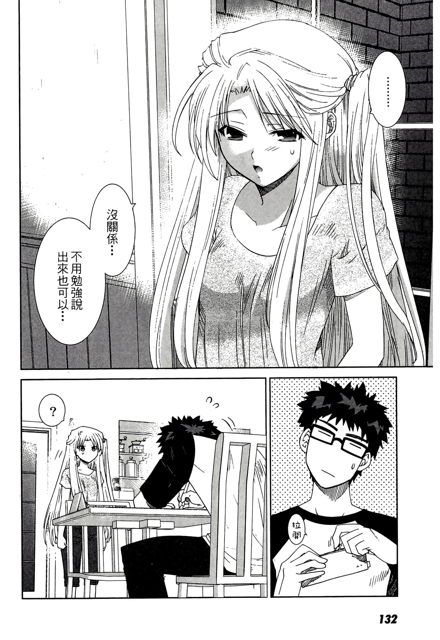 Page 134