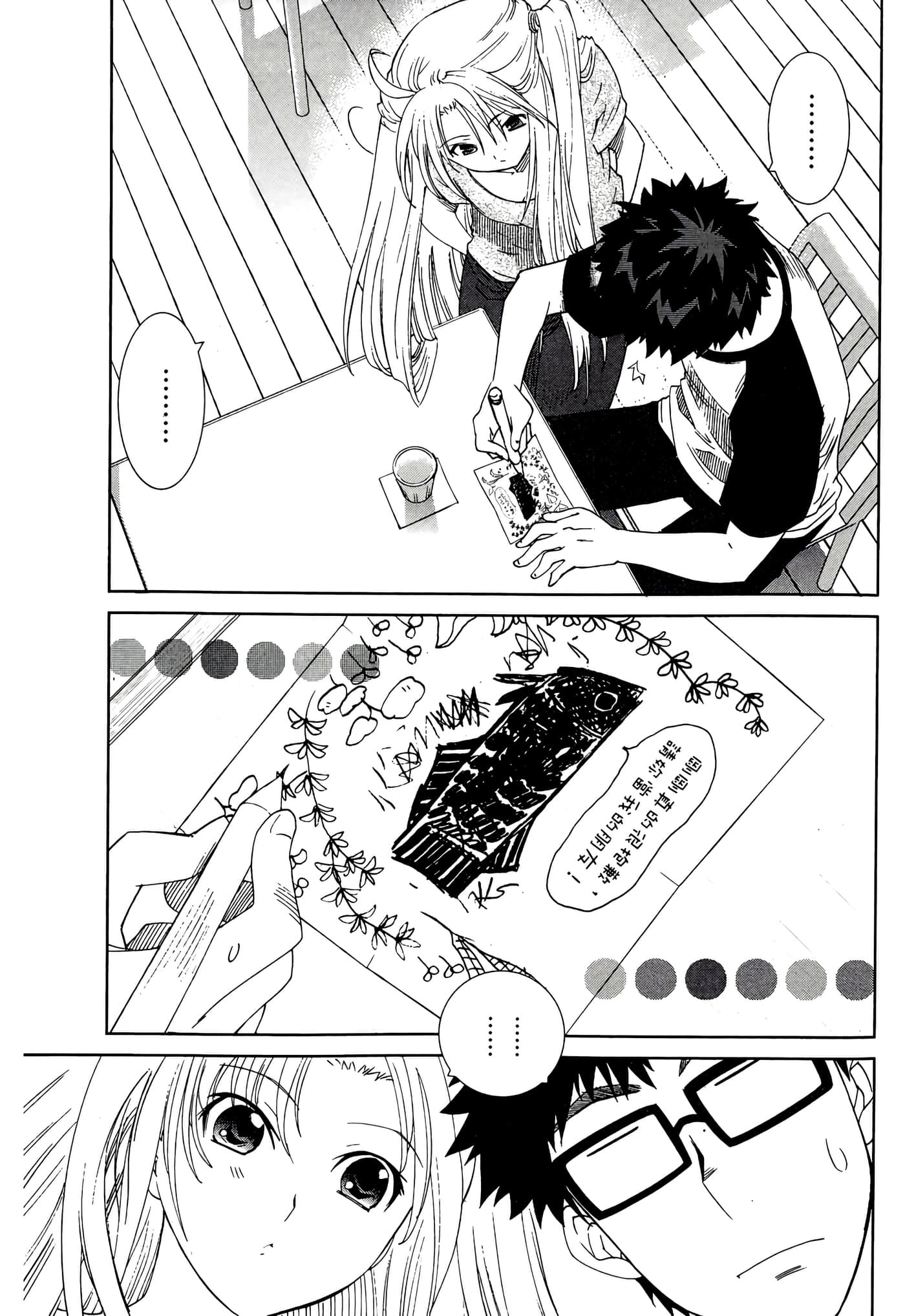 Page 135