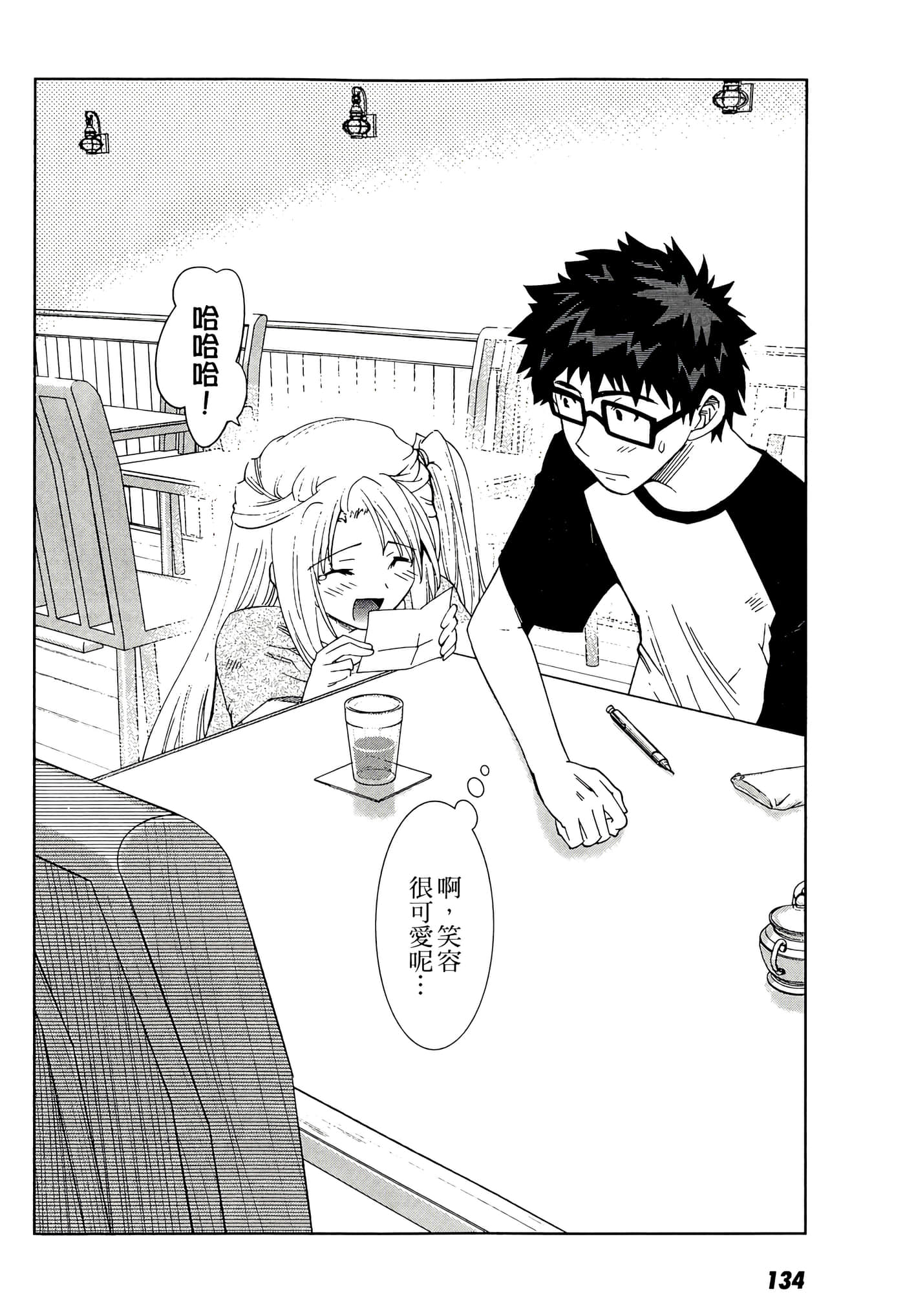 Page 136