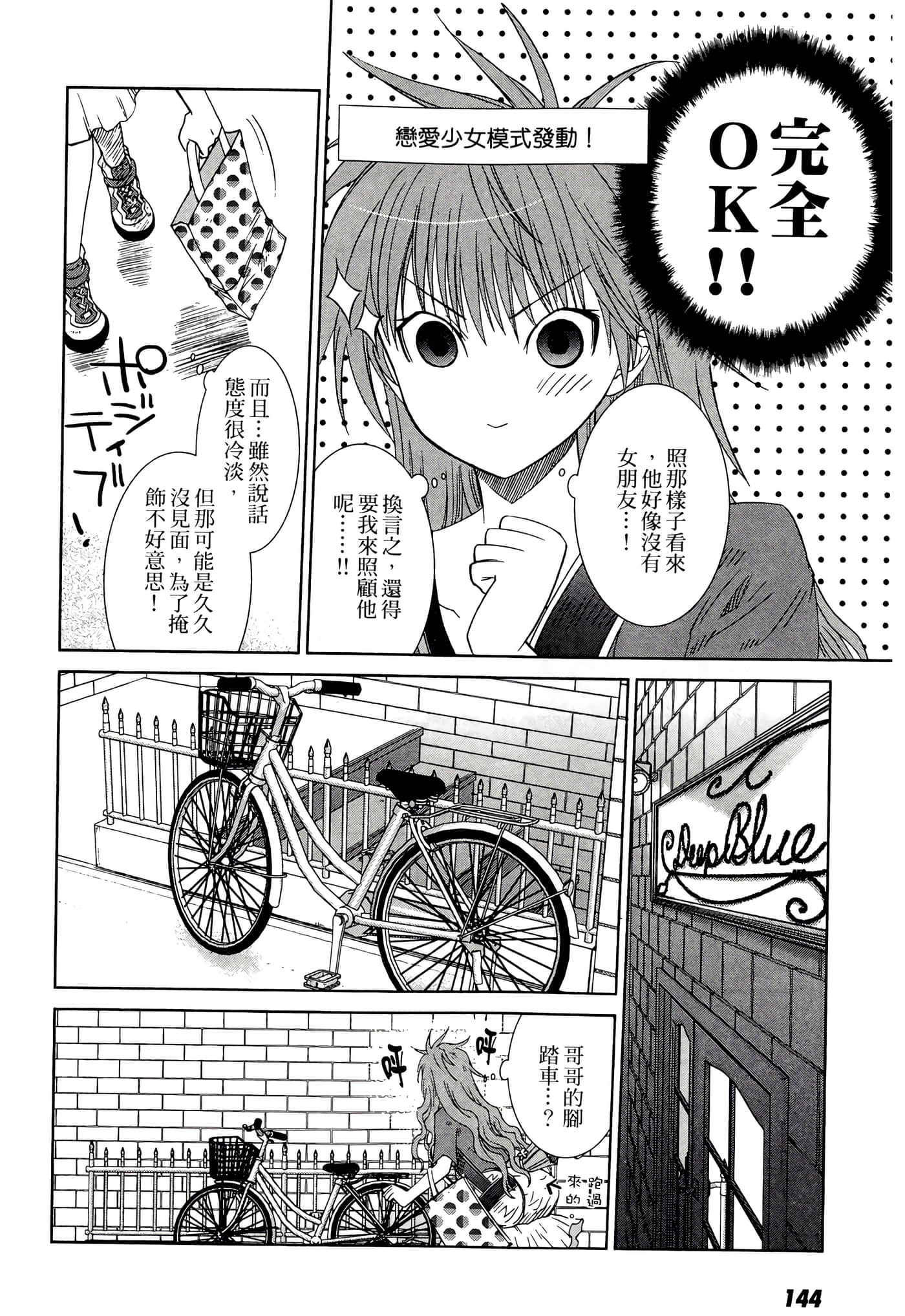 Page 146