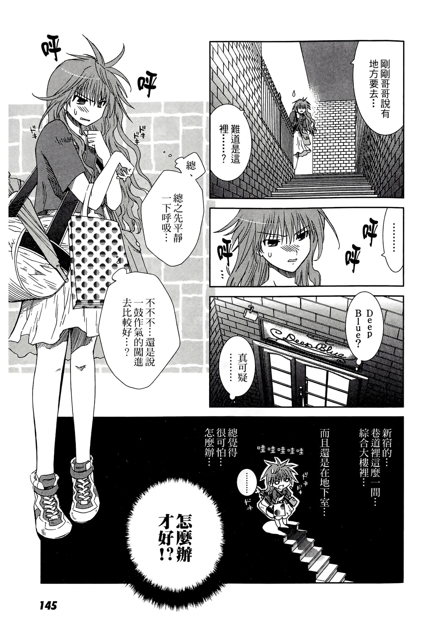 Page 147