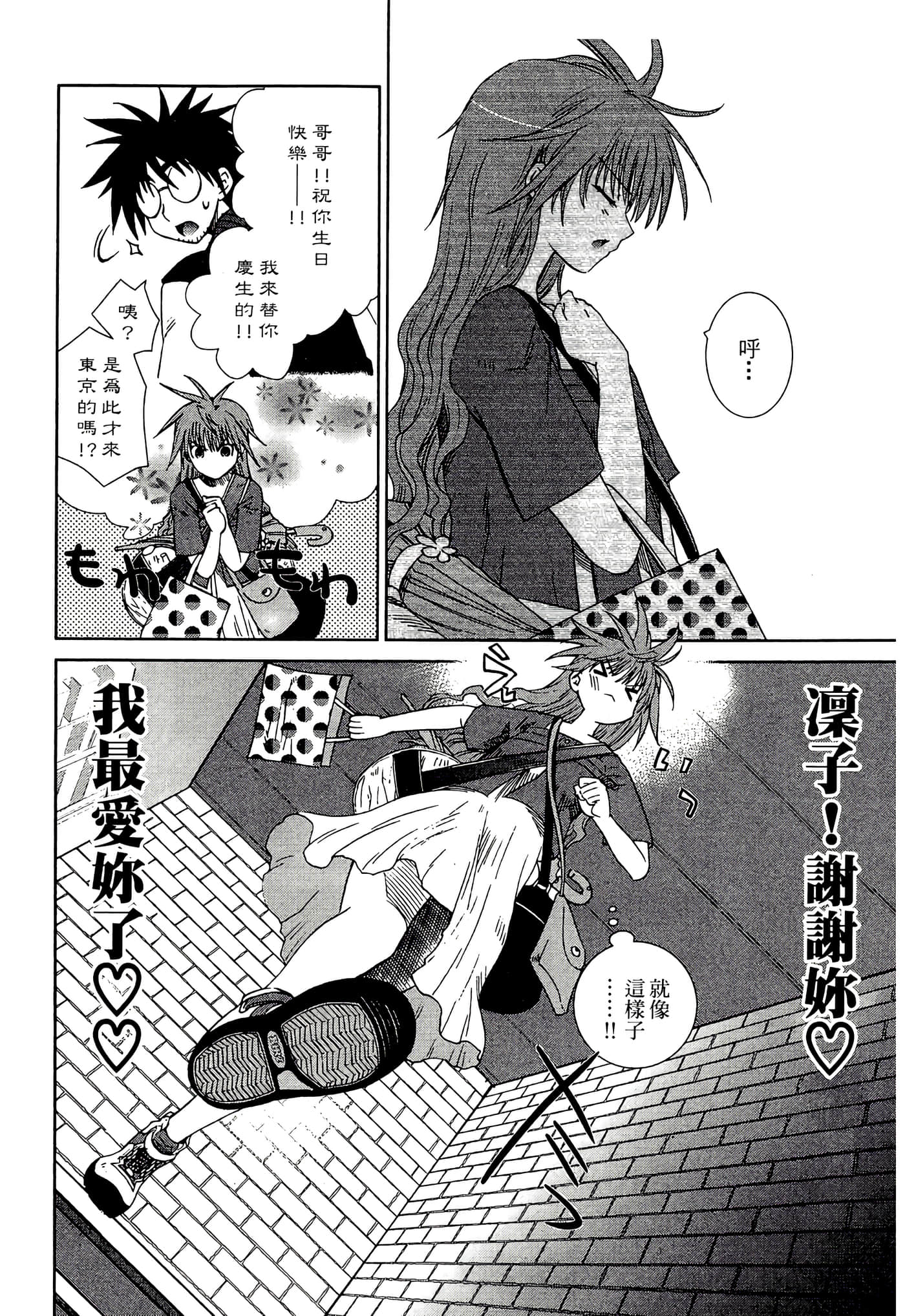 Page 148