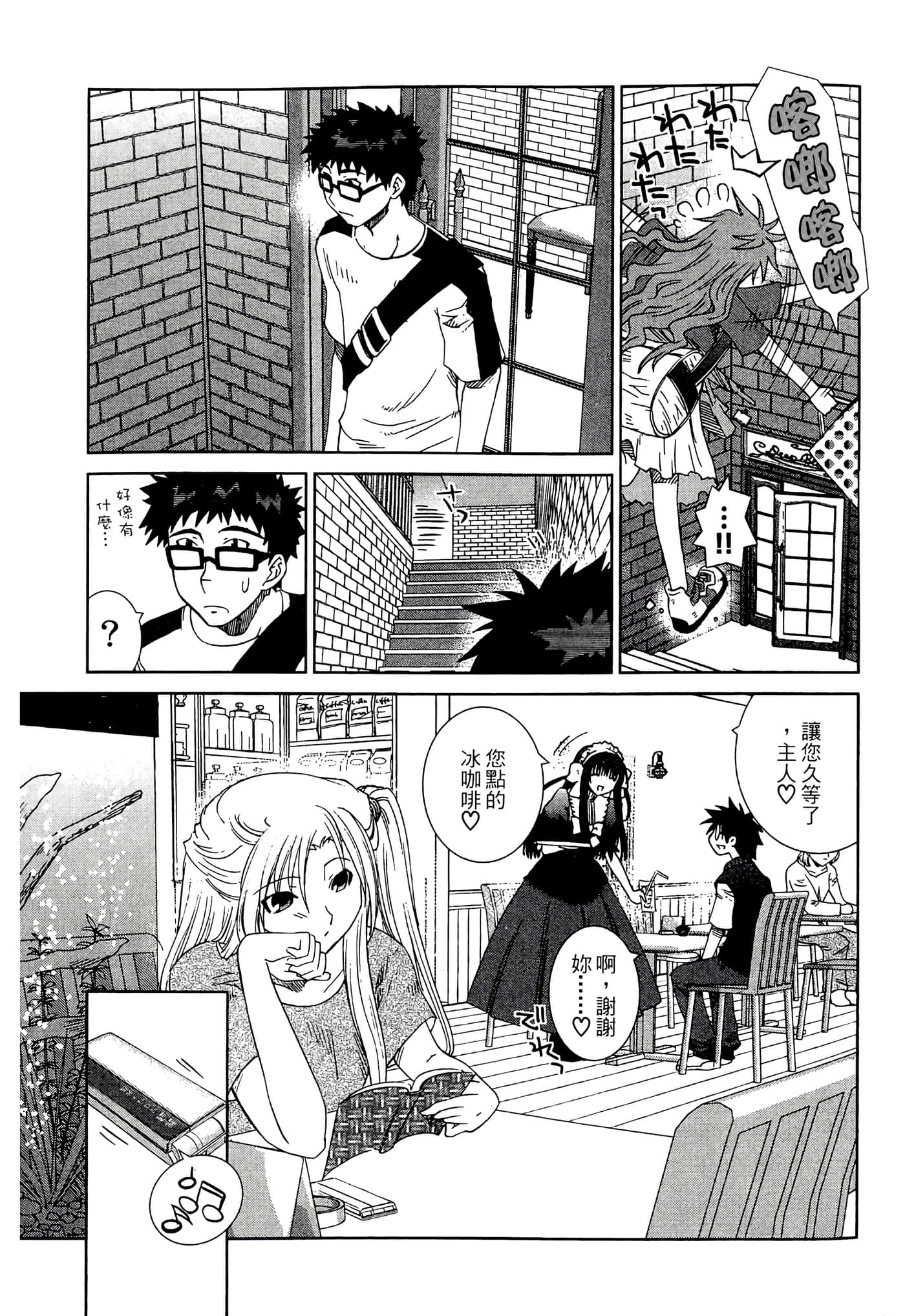 Page 149