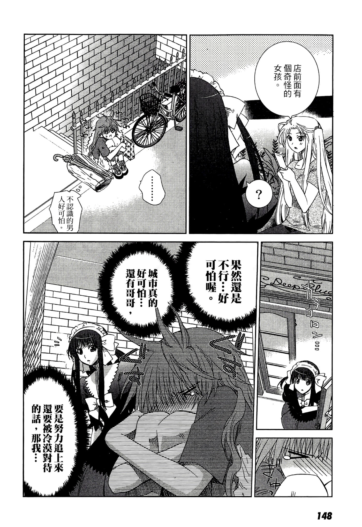 Page 150
