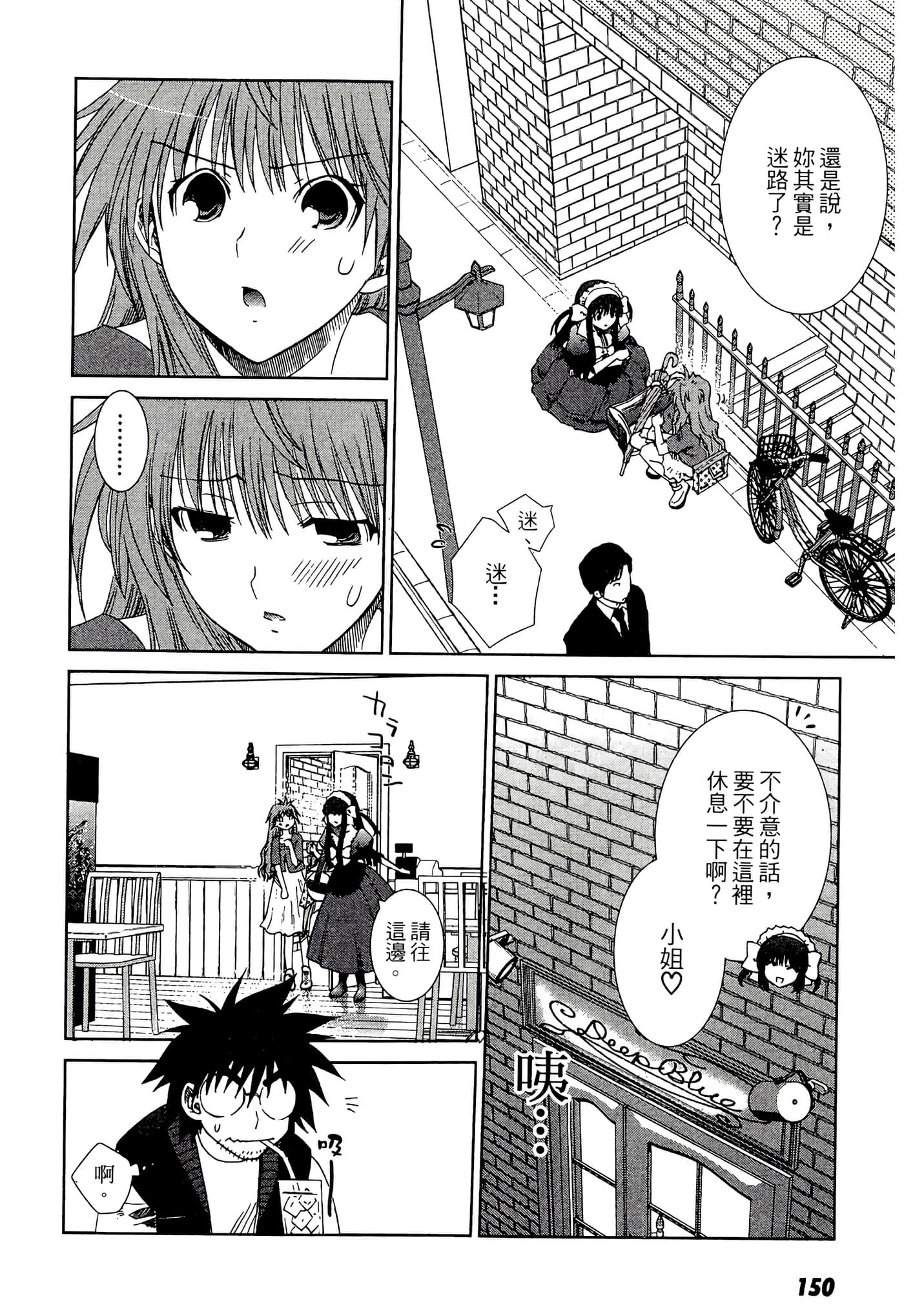 Page 152