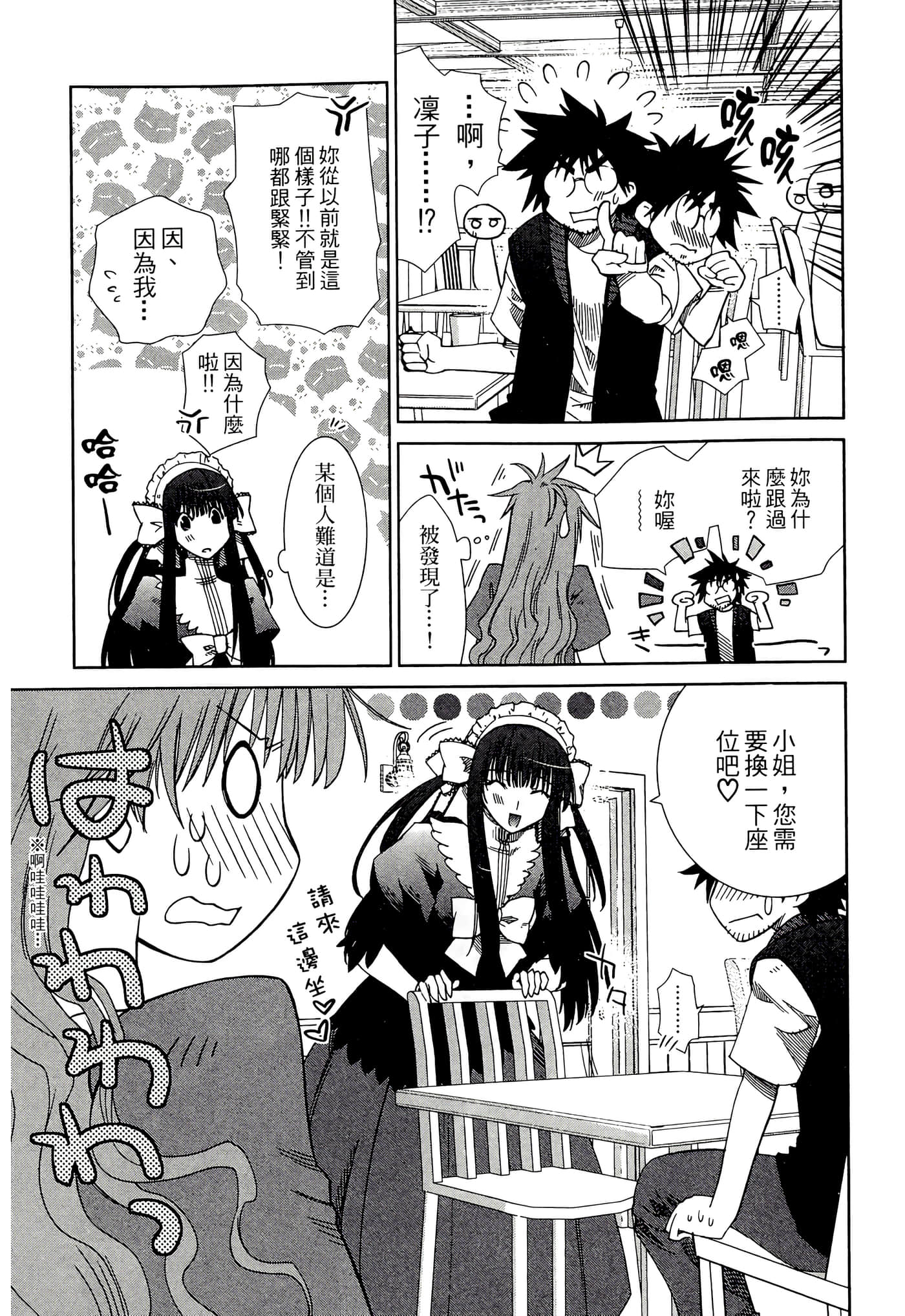 Page 157
