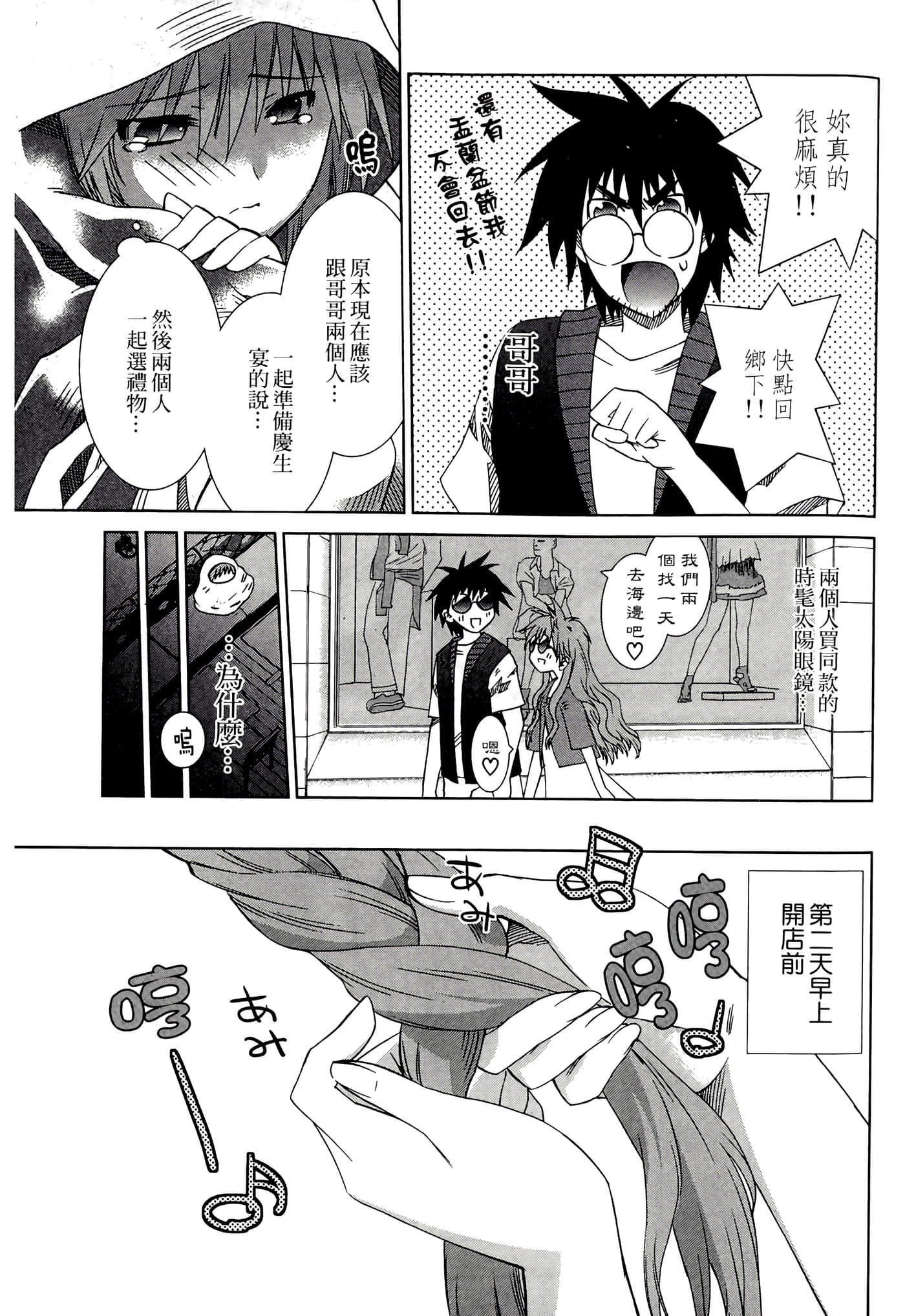 Page 177