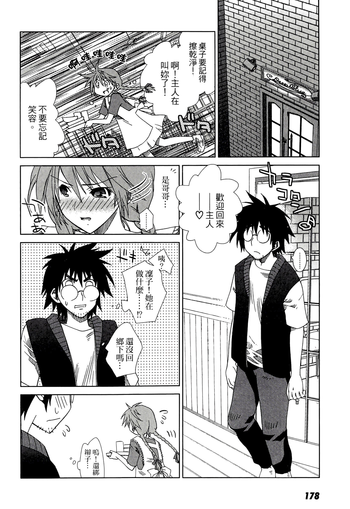 Page 180