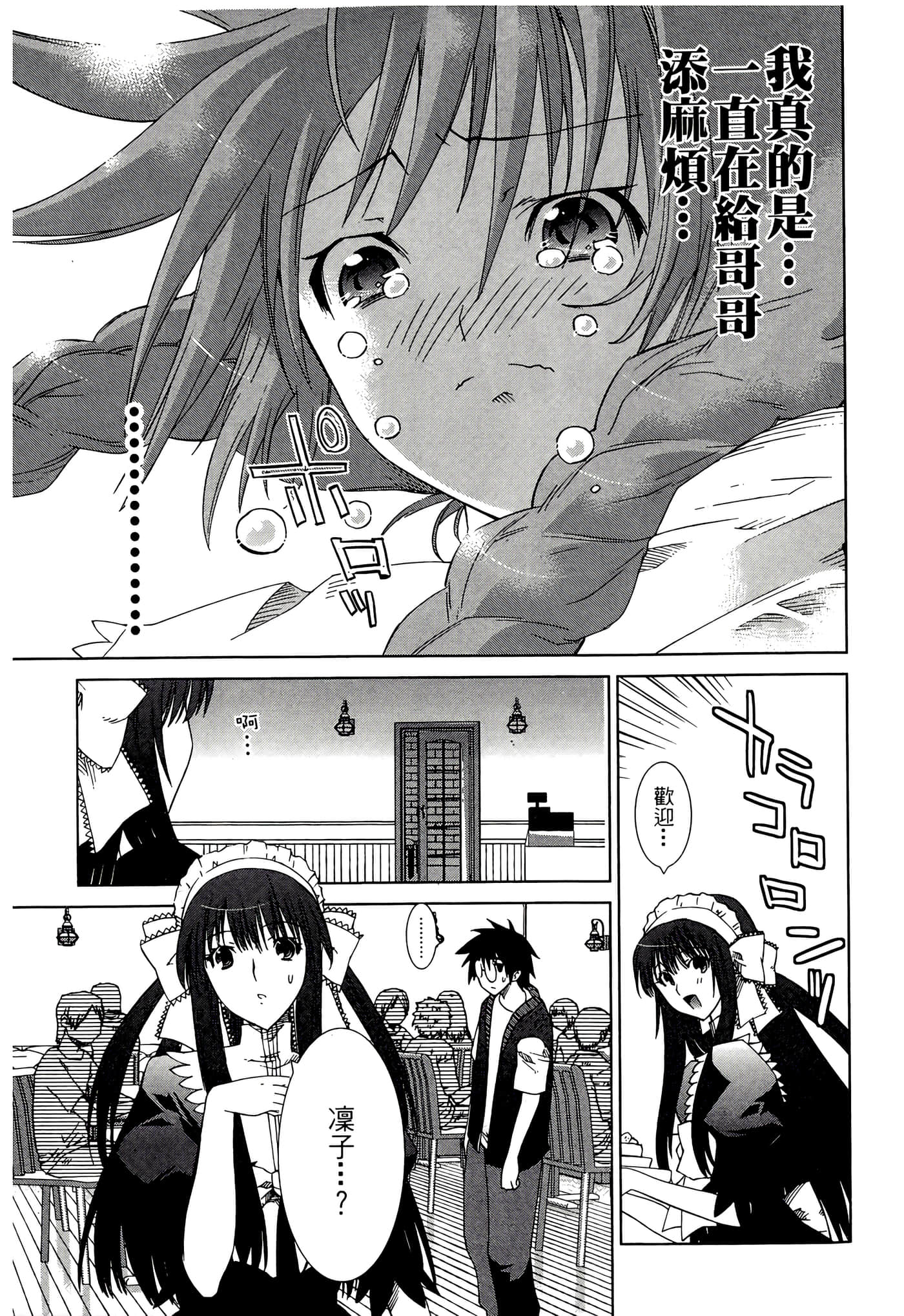 Page 185