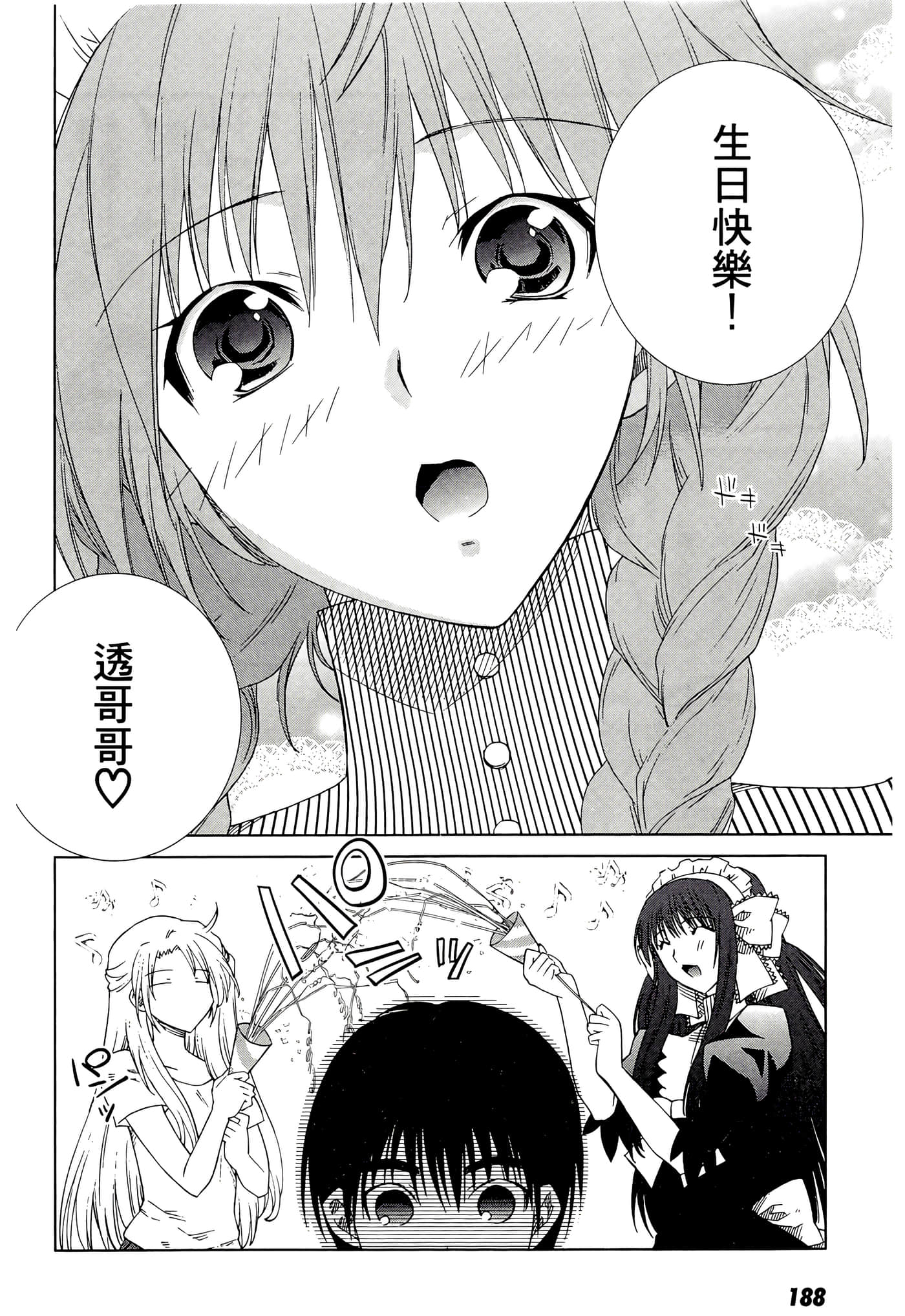 Page 190