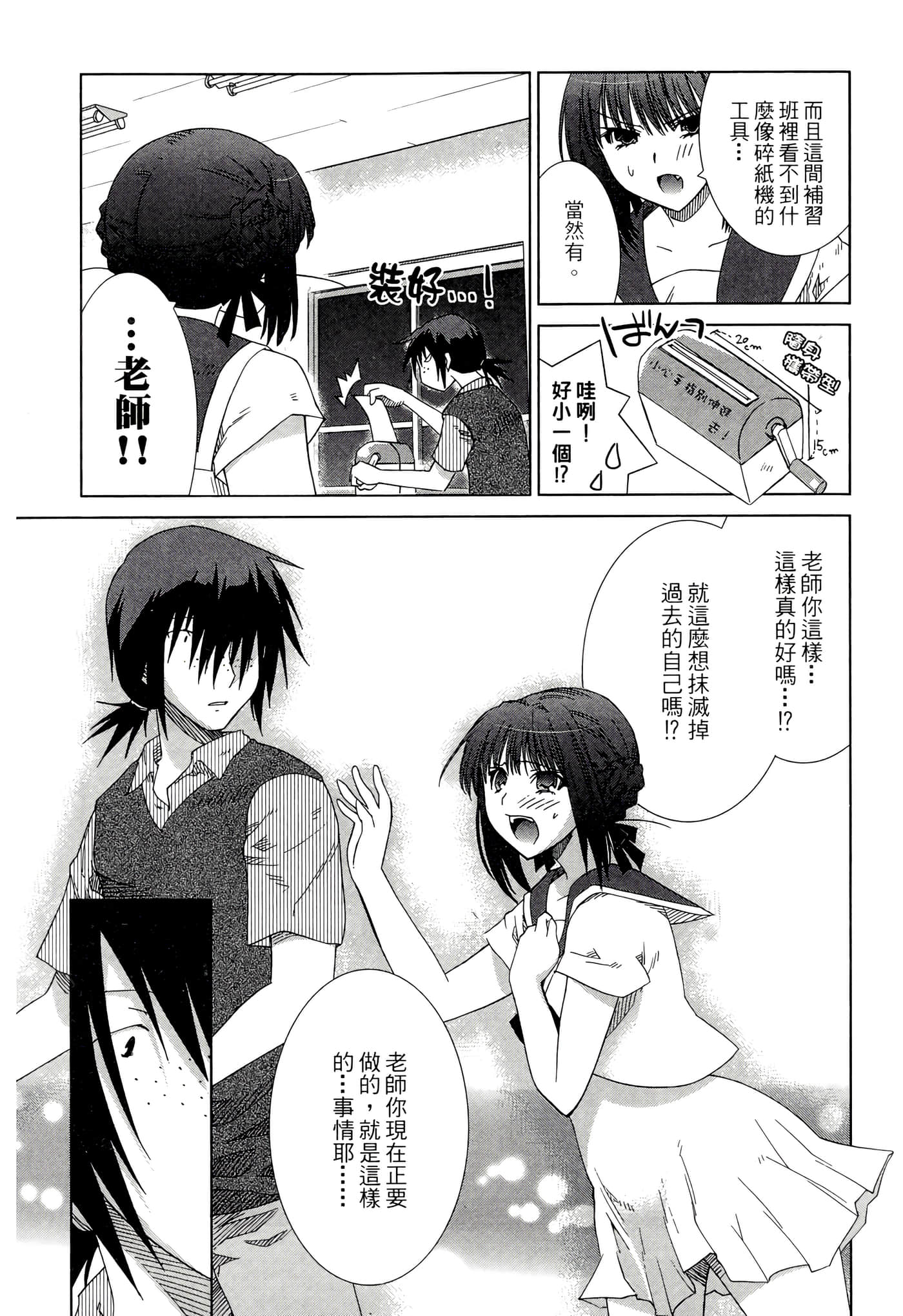 Page 59