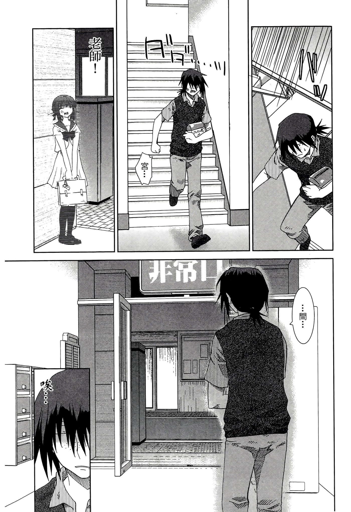 Page 63