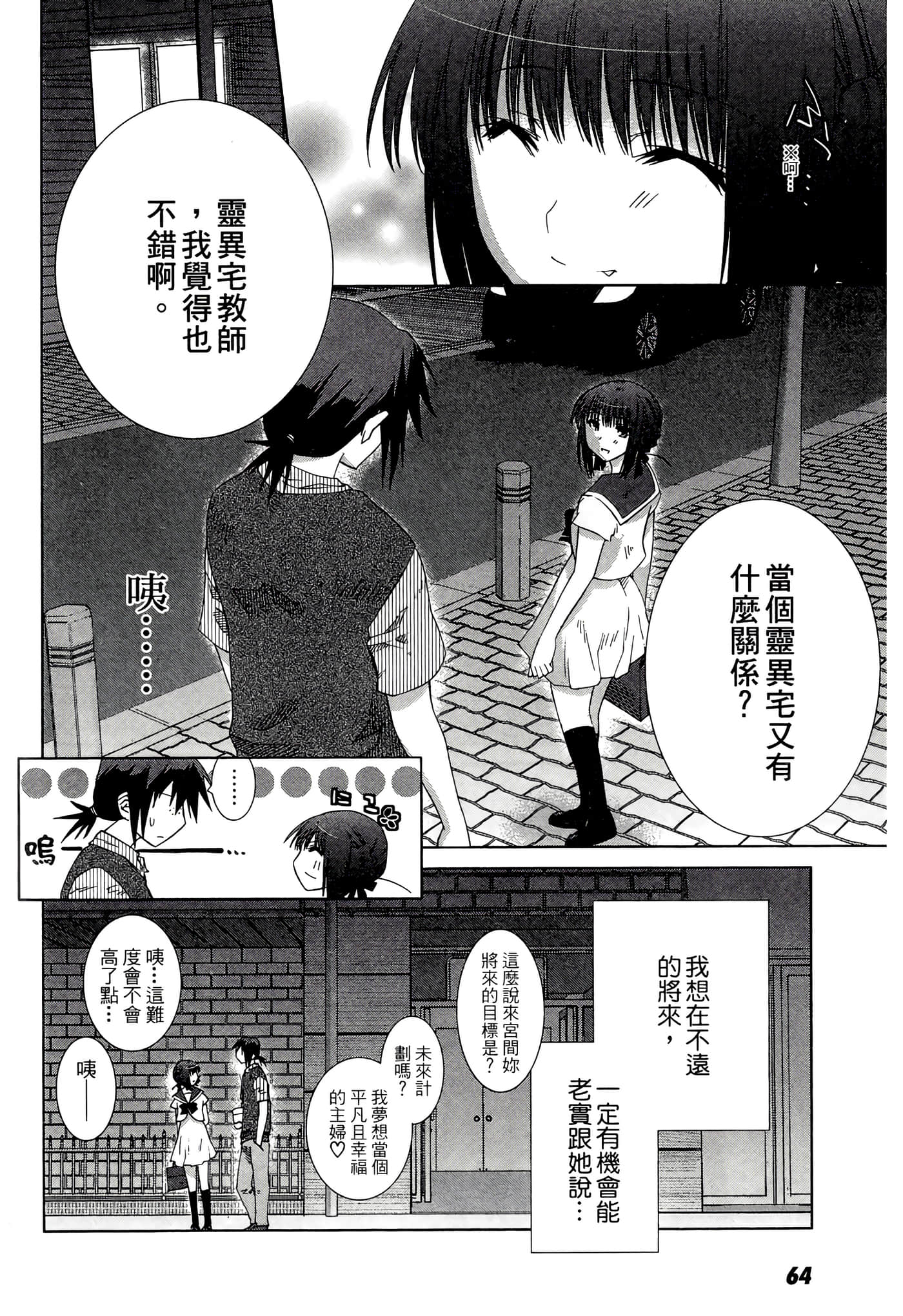 Page 66