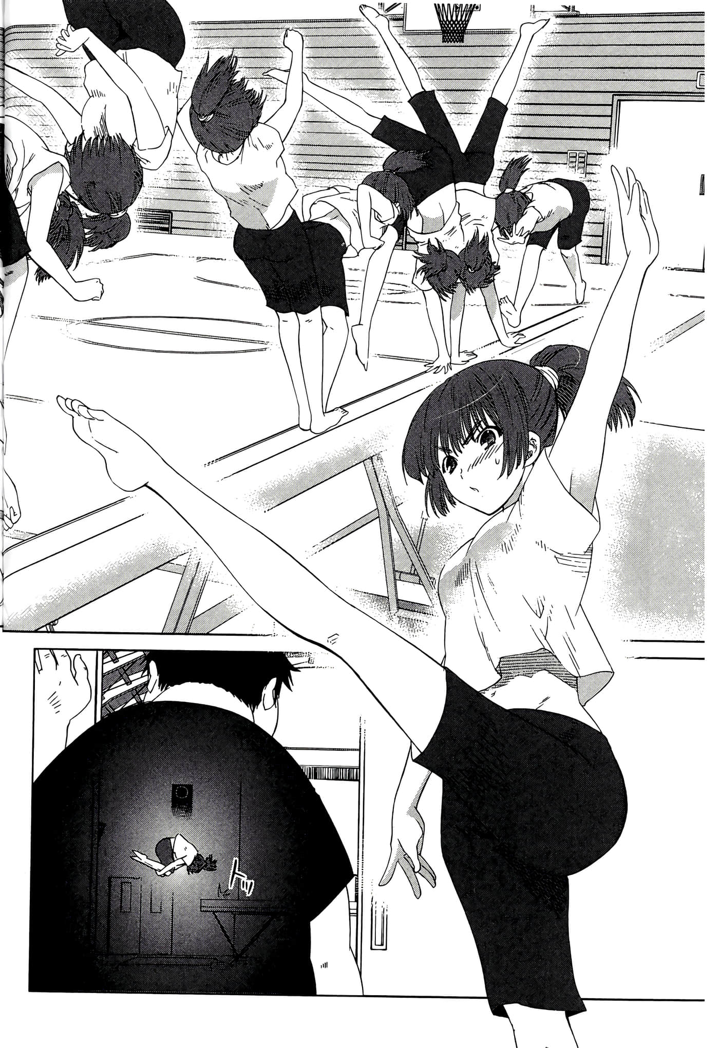 Page 80