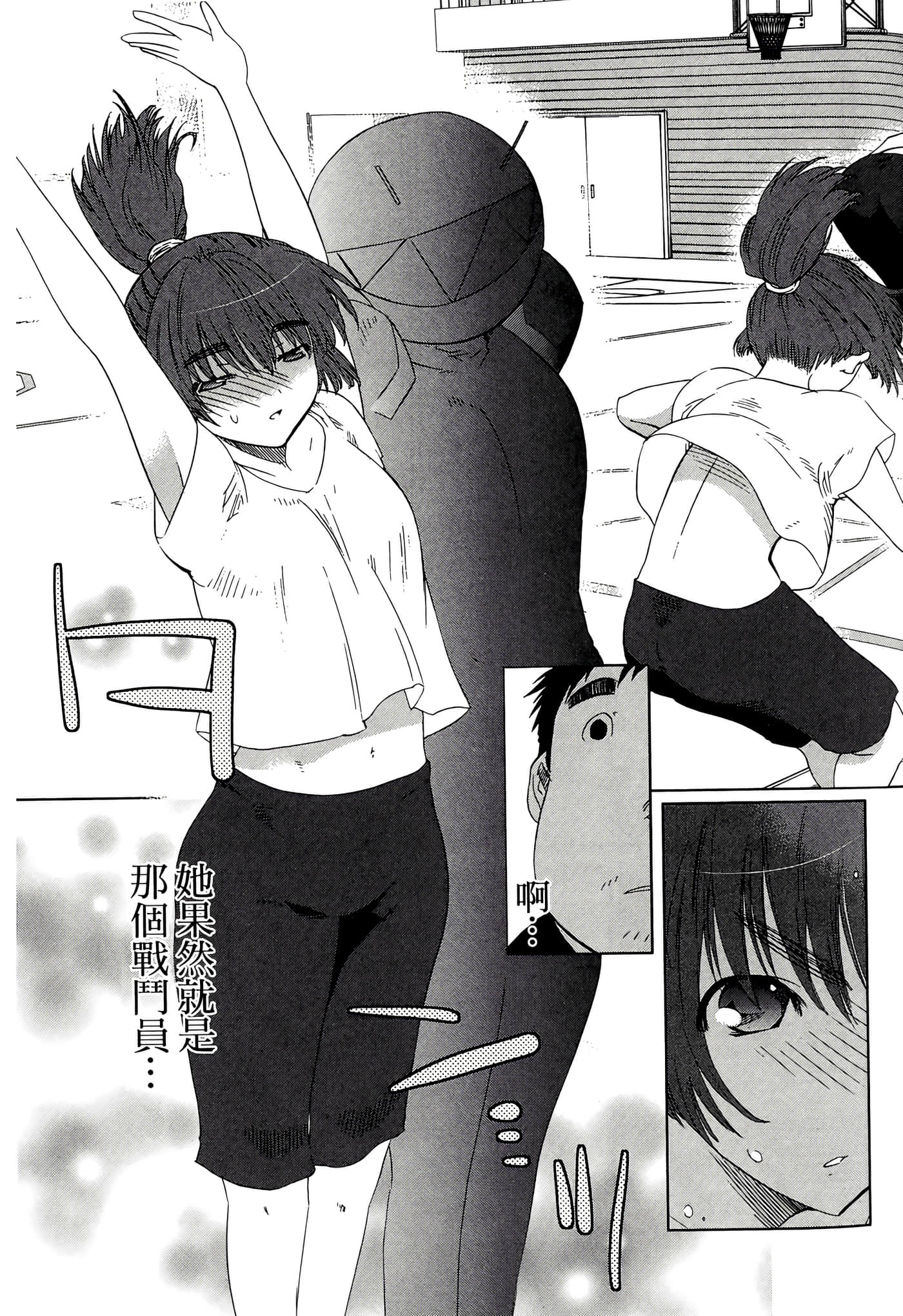 Page 81