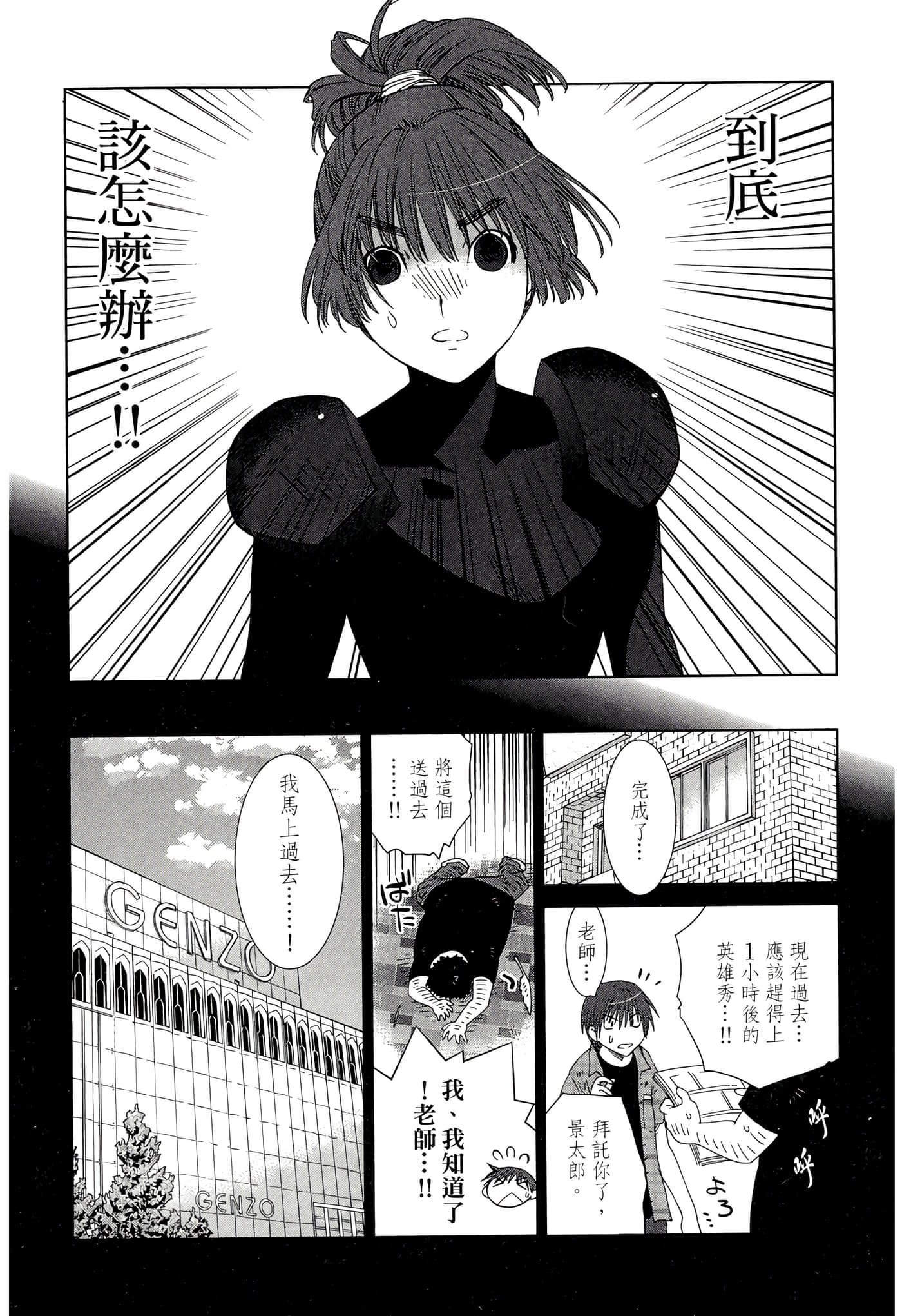 Page 119