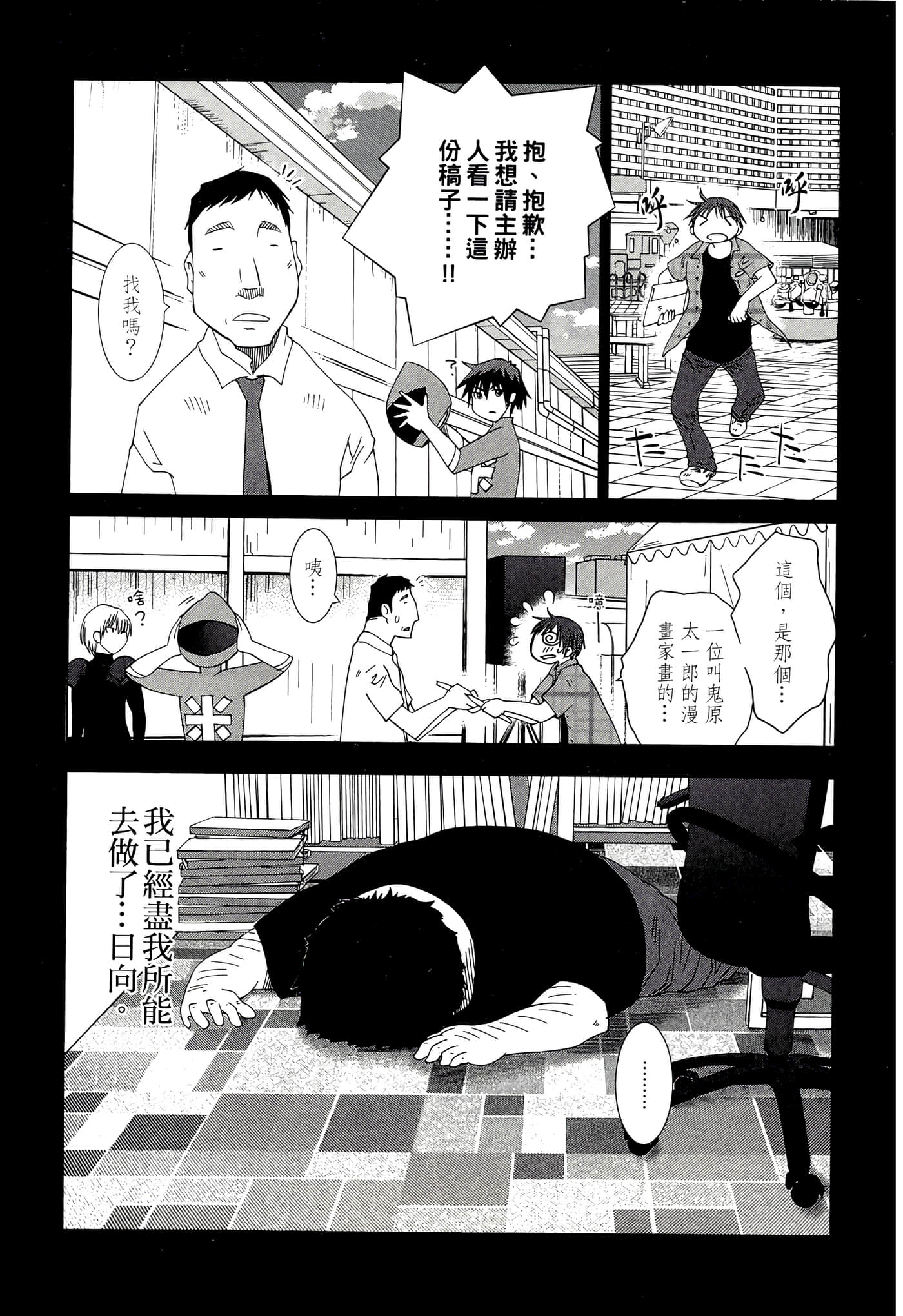 Page 120