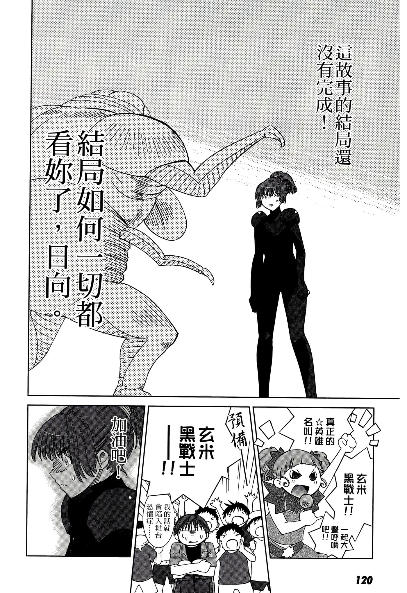 Page 122