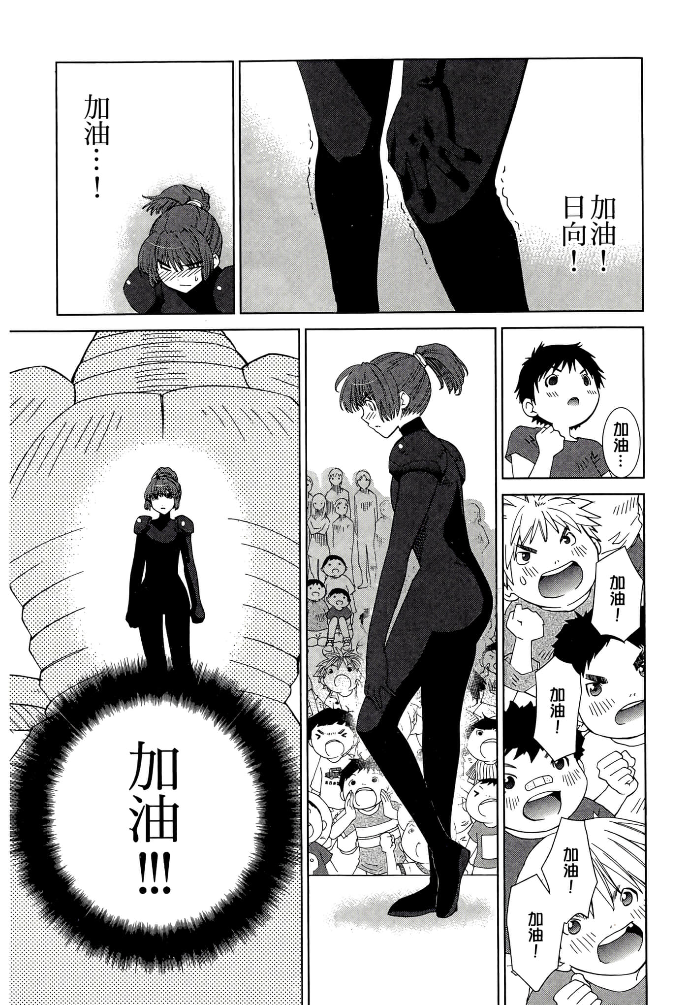 Page 123