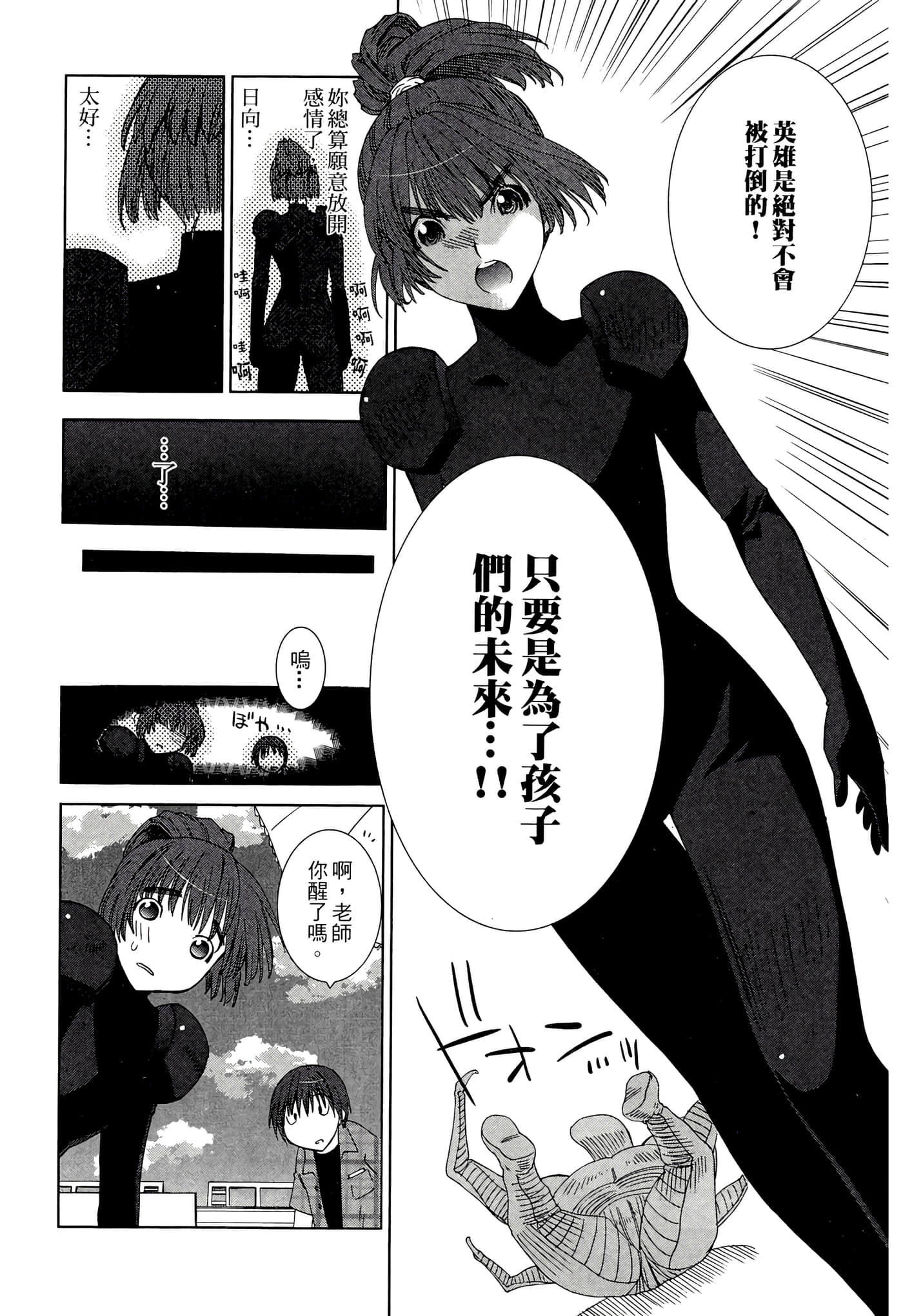 Page 126
