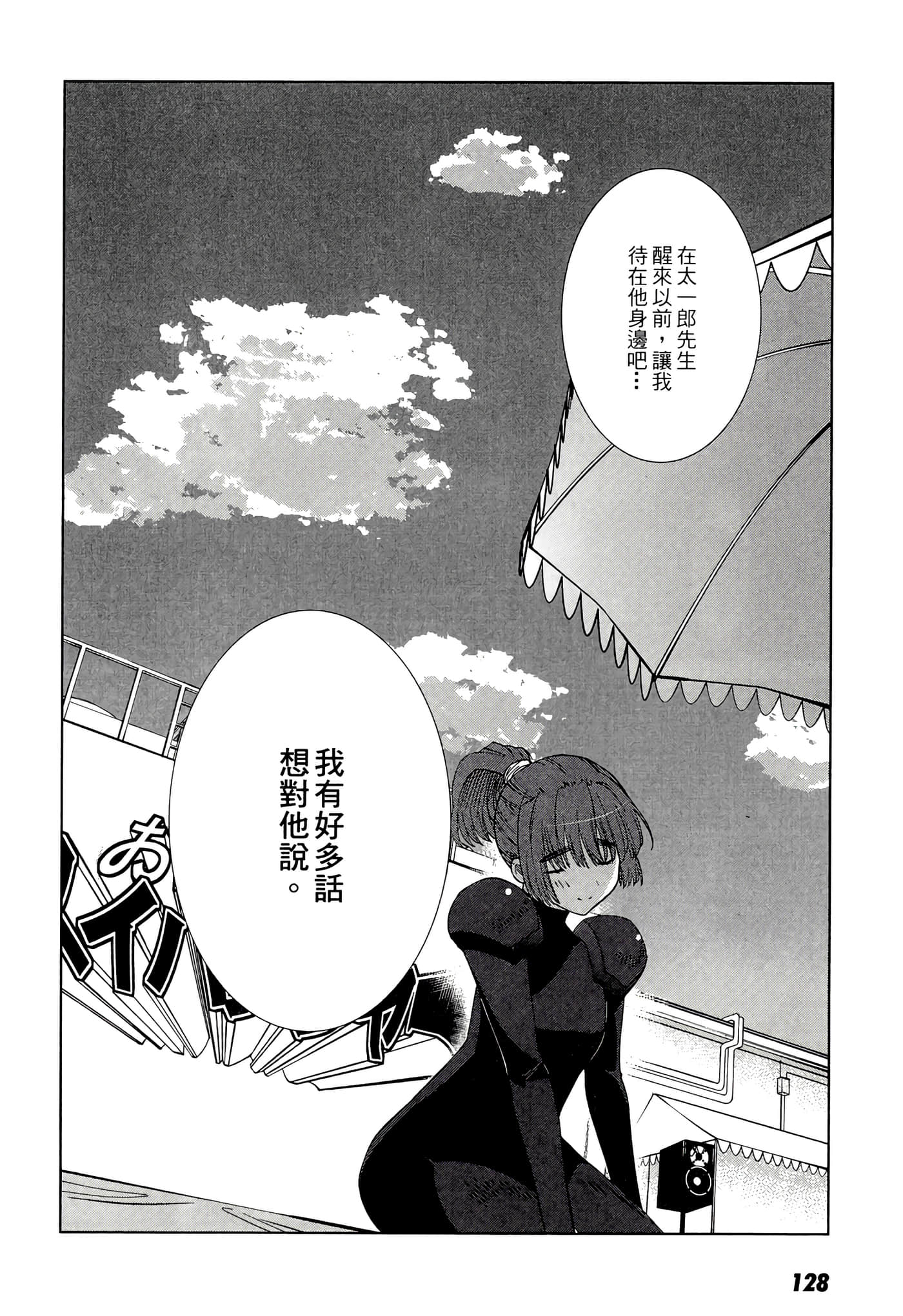 Page 130