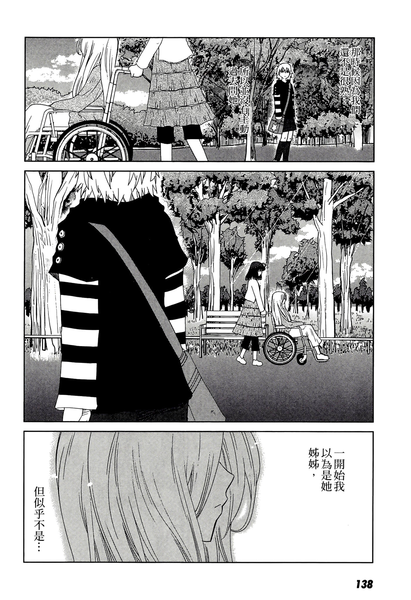 Page 140