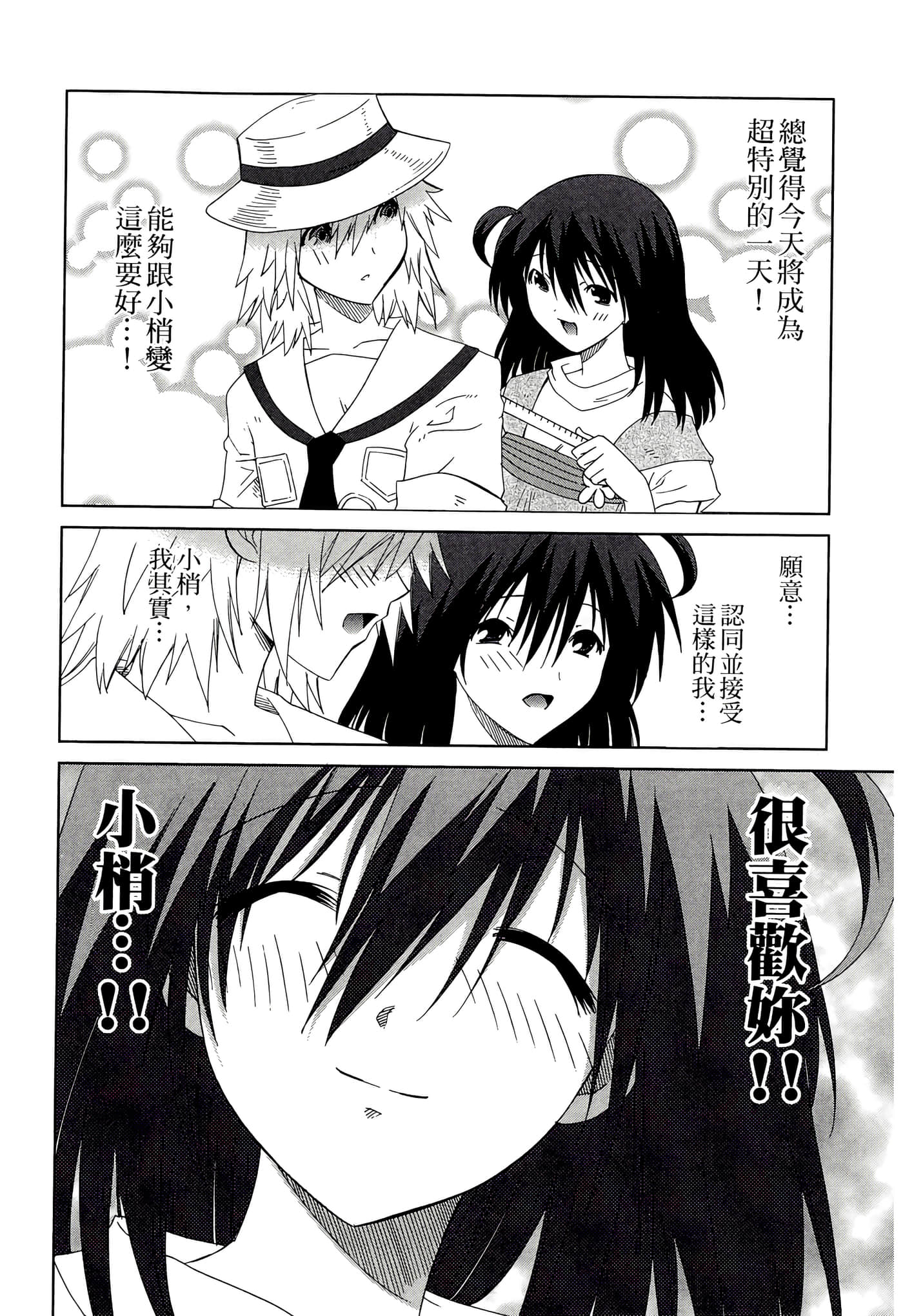 Page 144