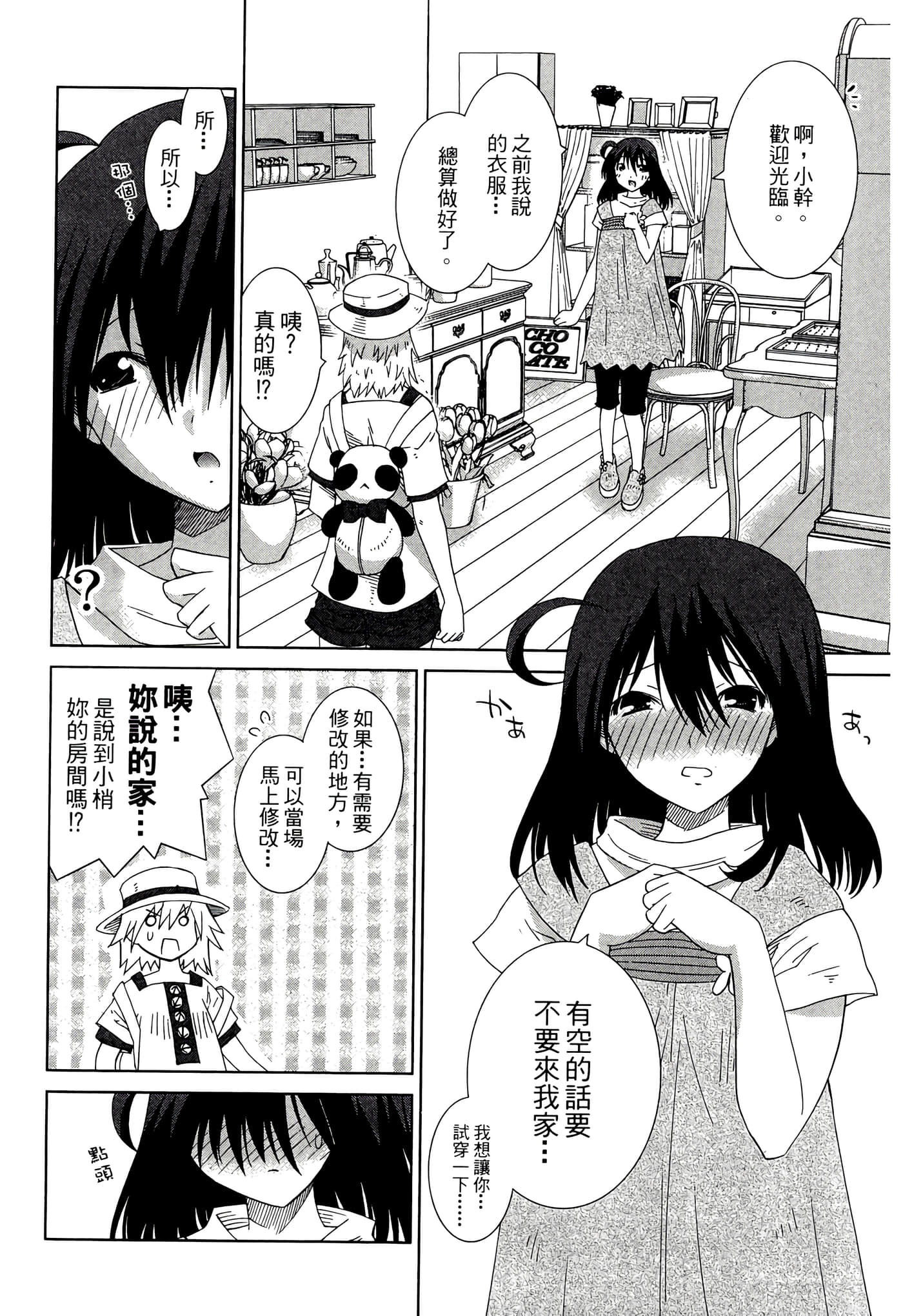 Page 146