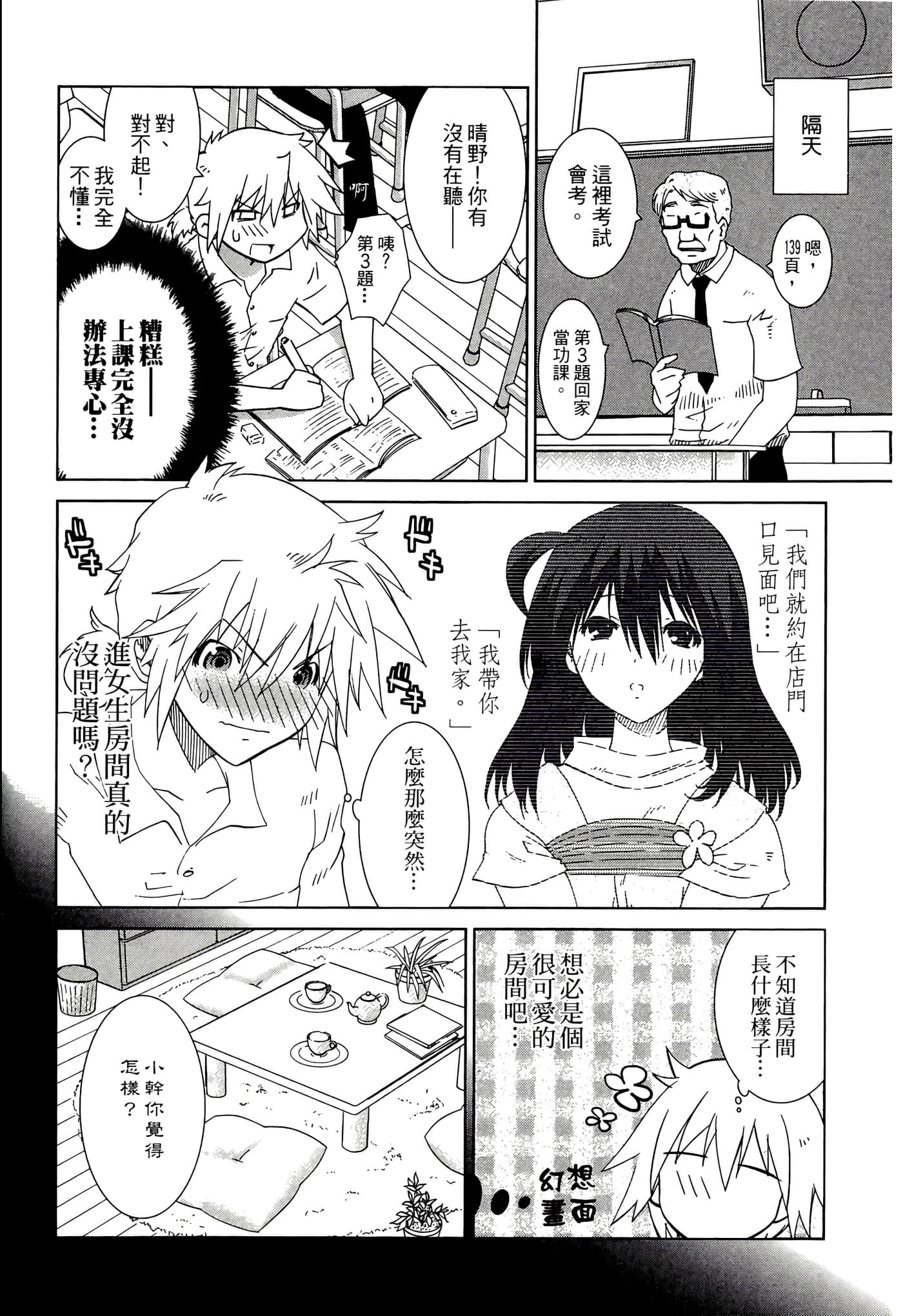 Page 148