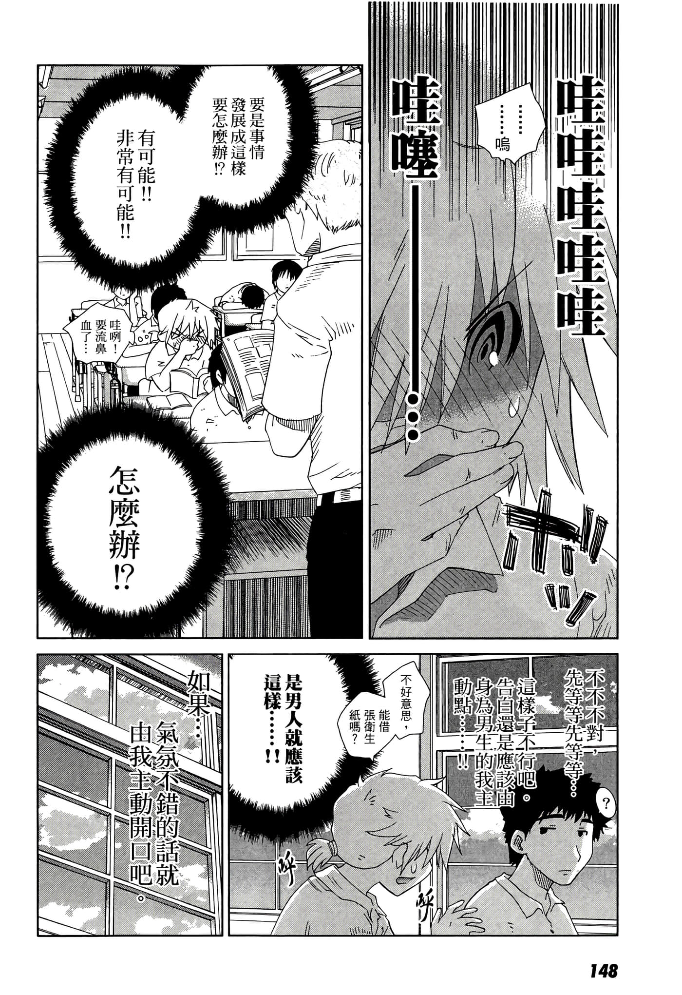 Page 150