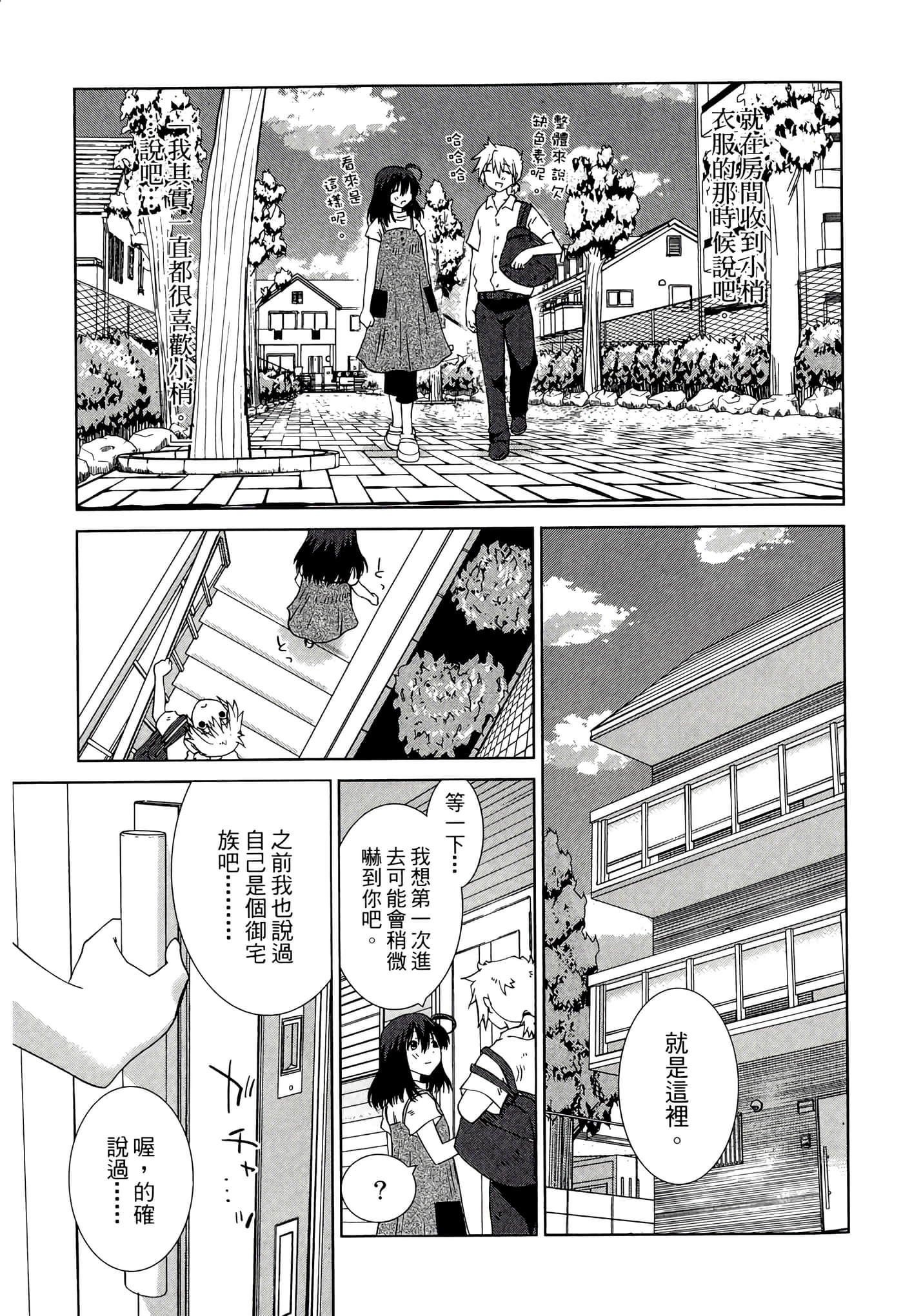 Page 155