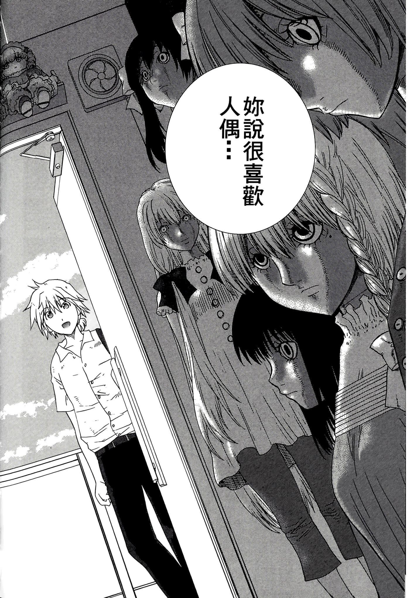Page 156
