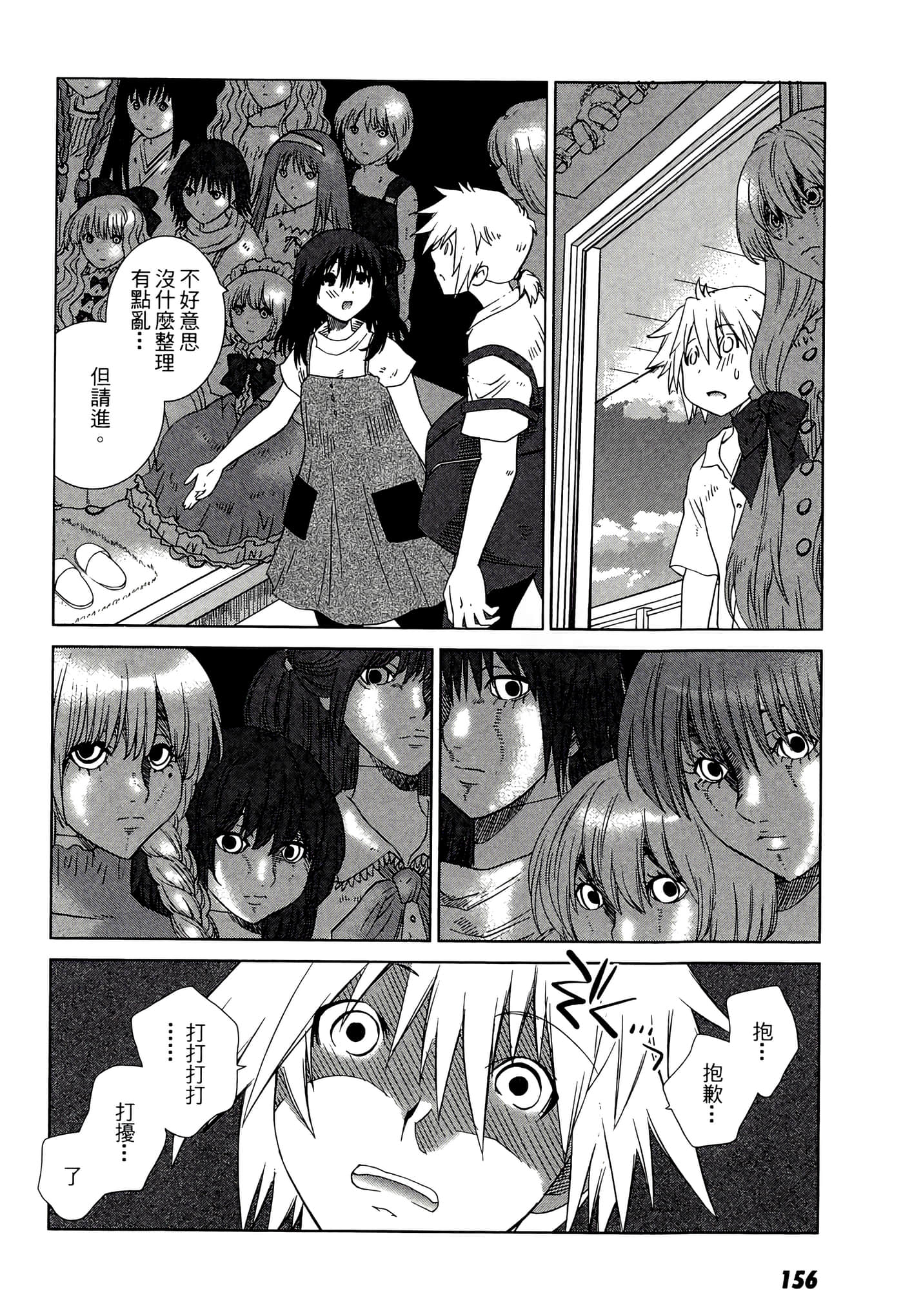Page 158
