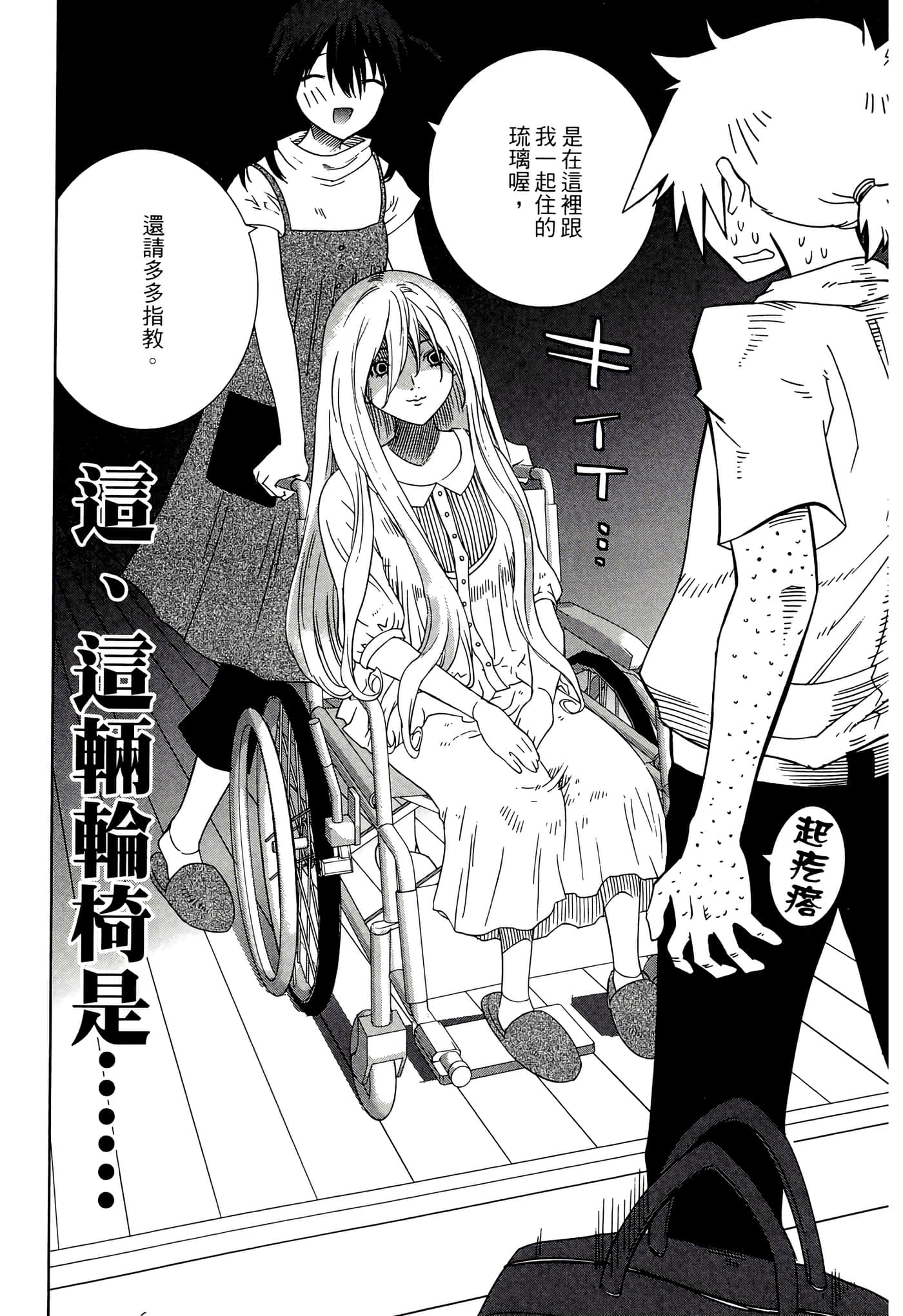 Page 160