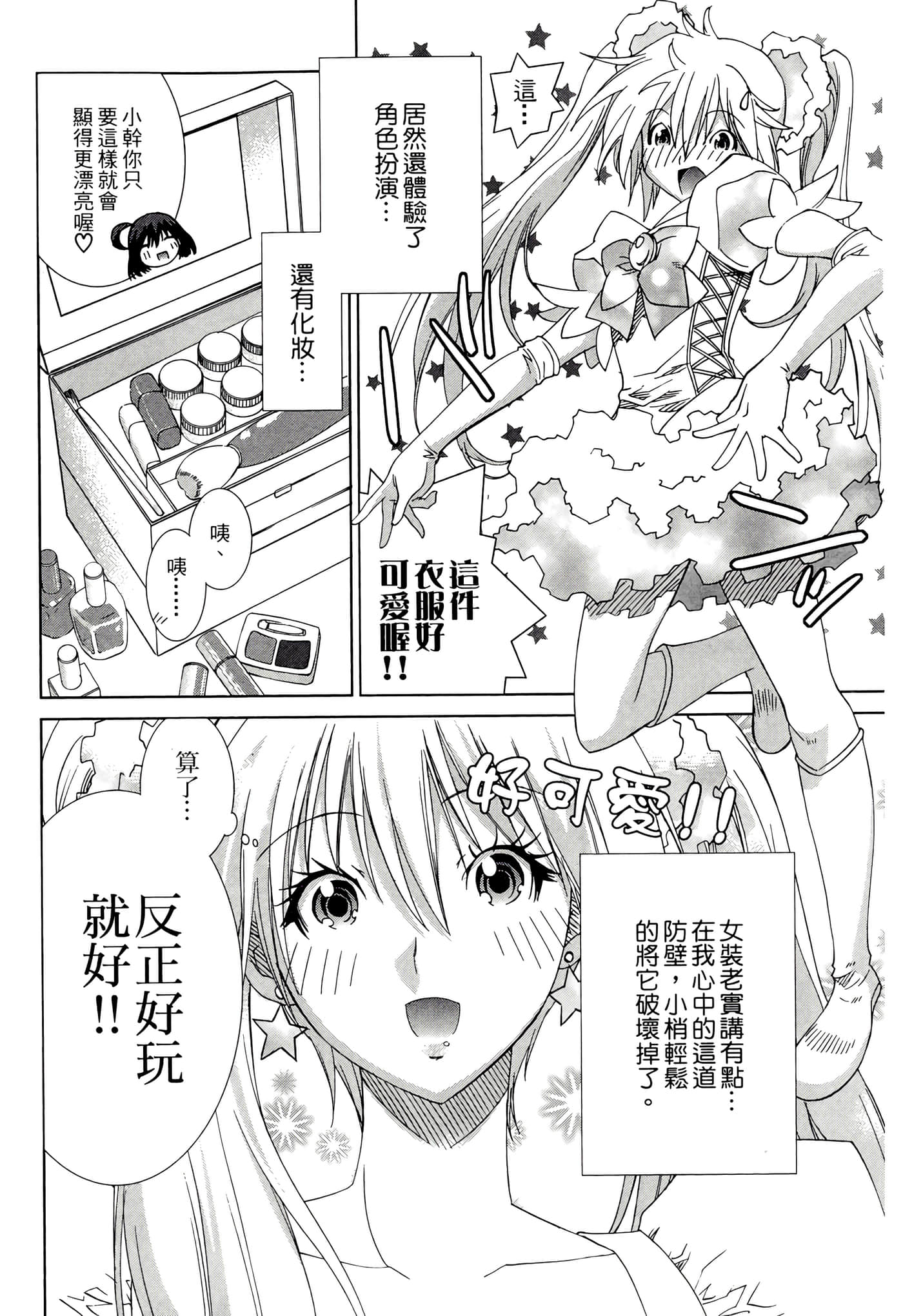 Page 174