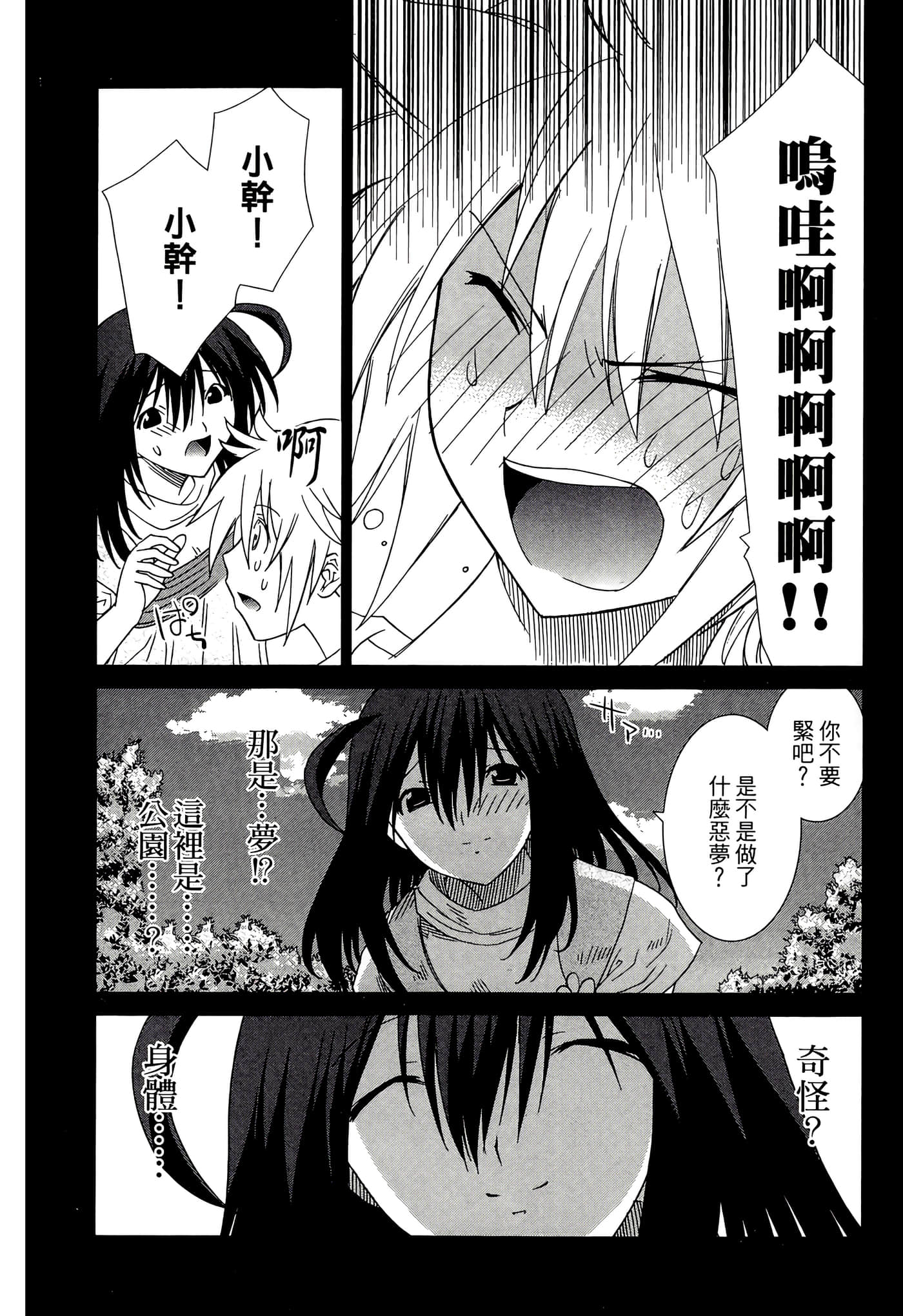 Page 177