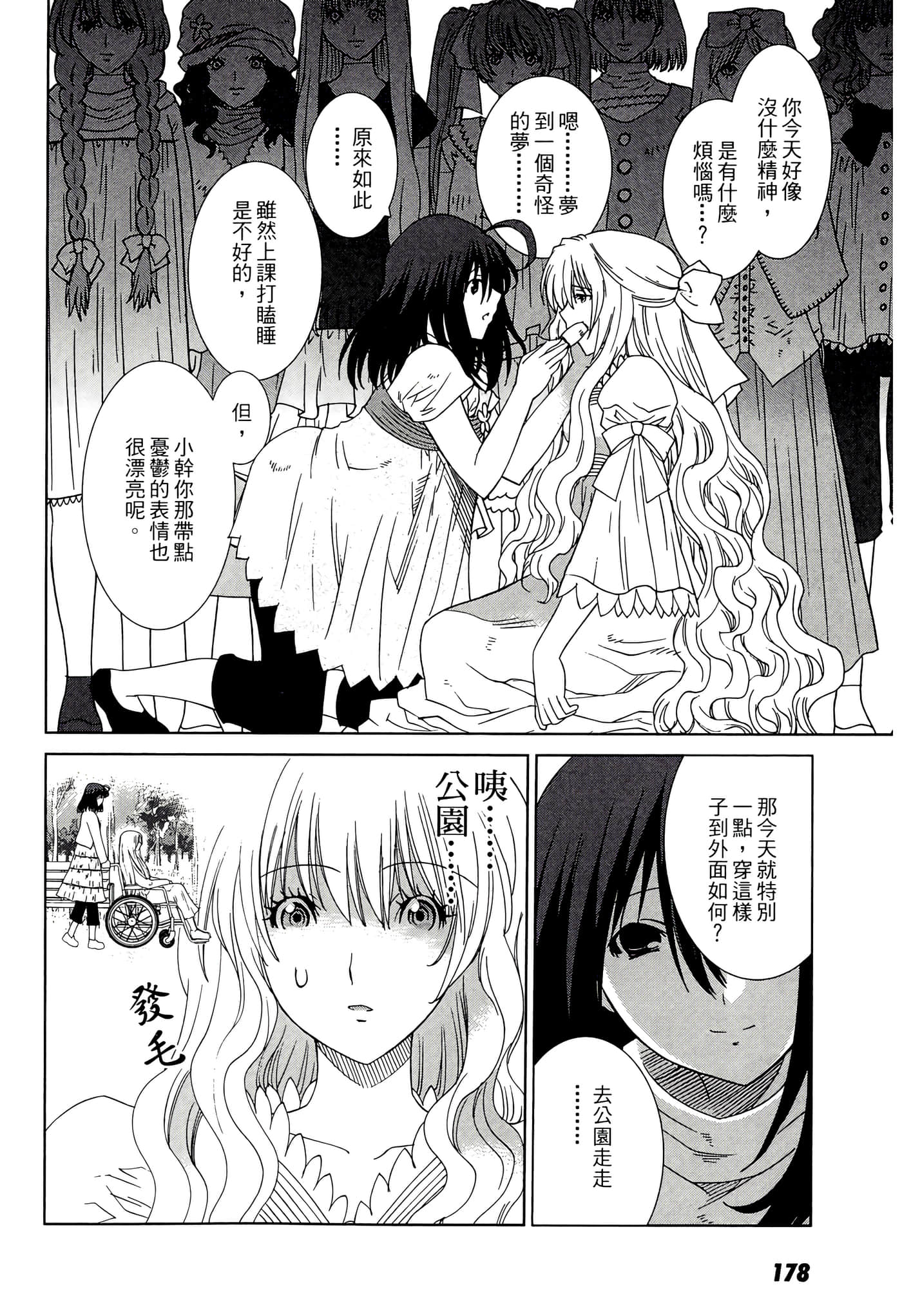 Page 180