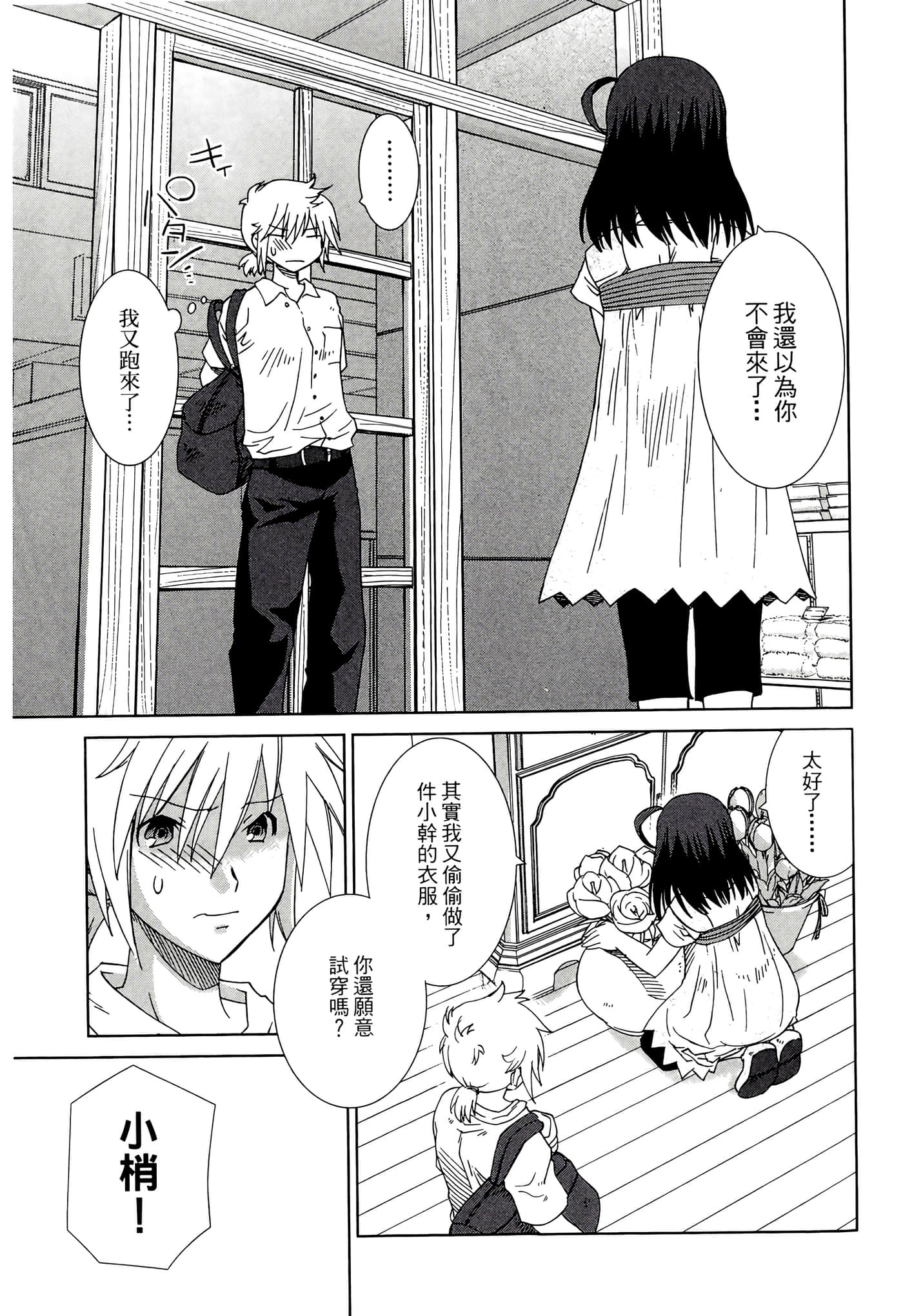 Page 185