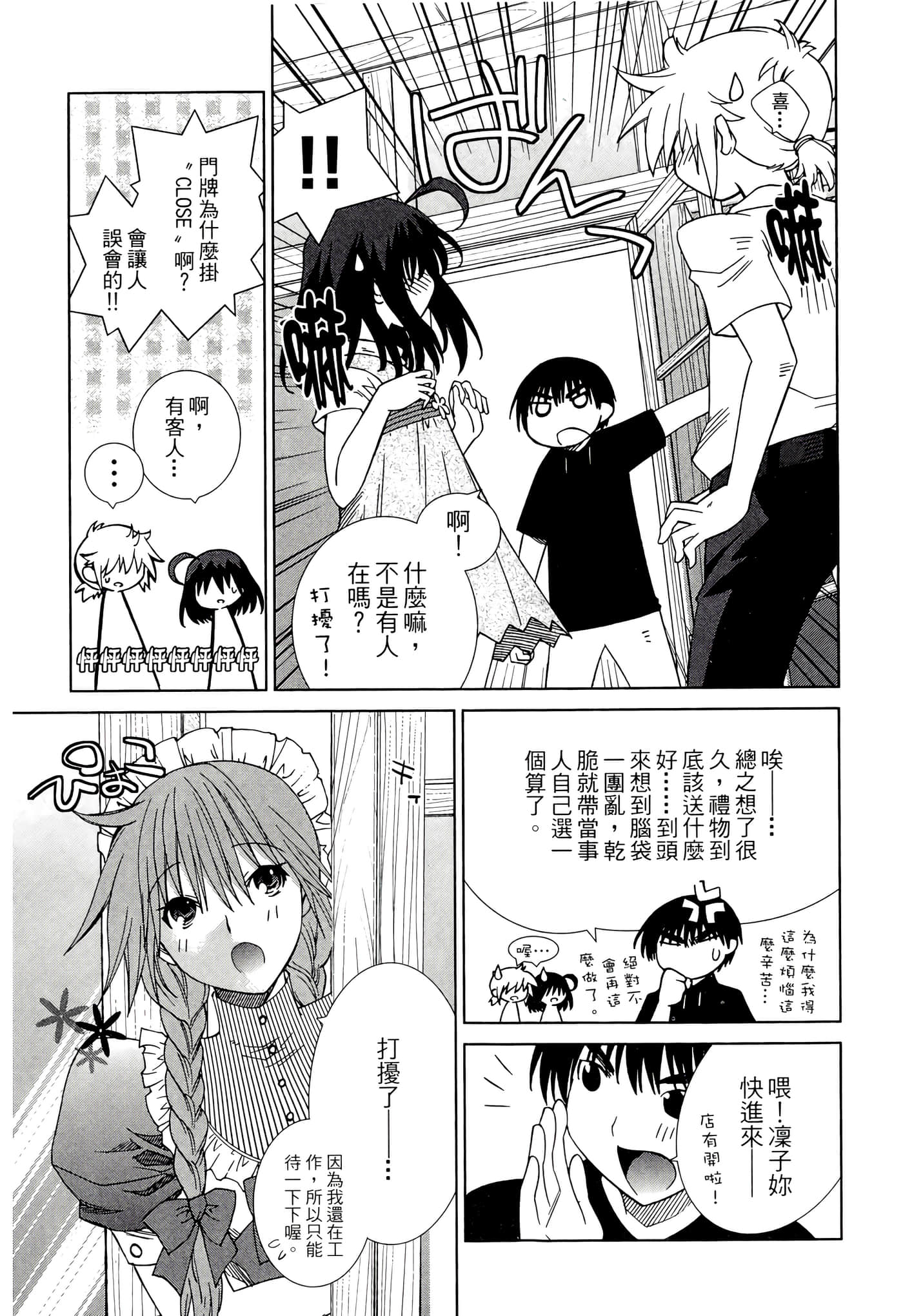 Page 191