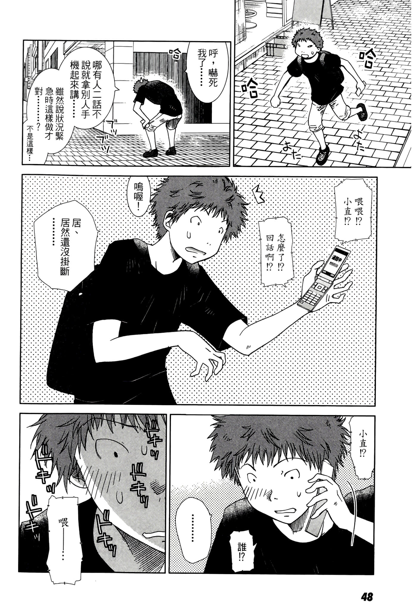 Page 50