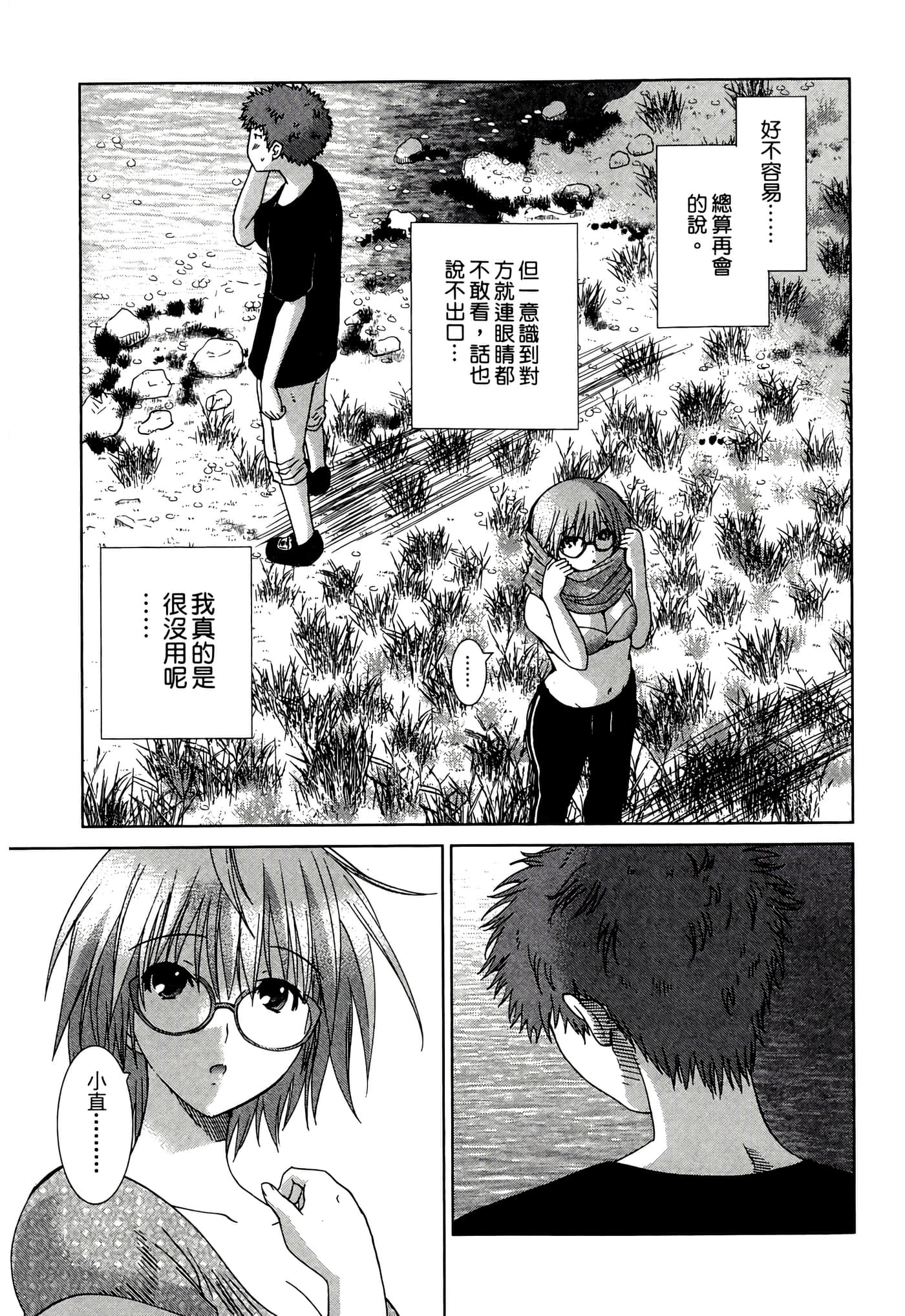 Page 59