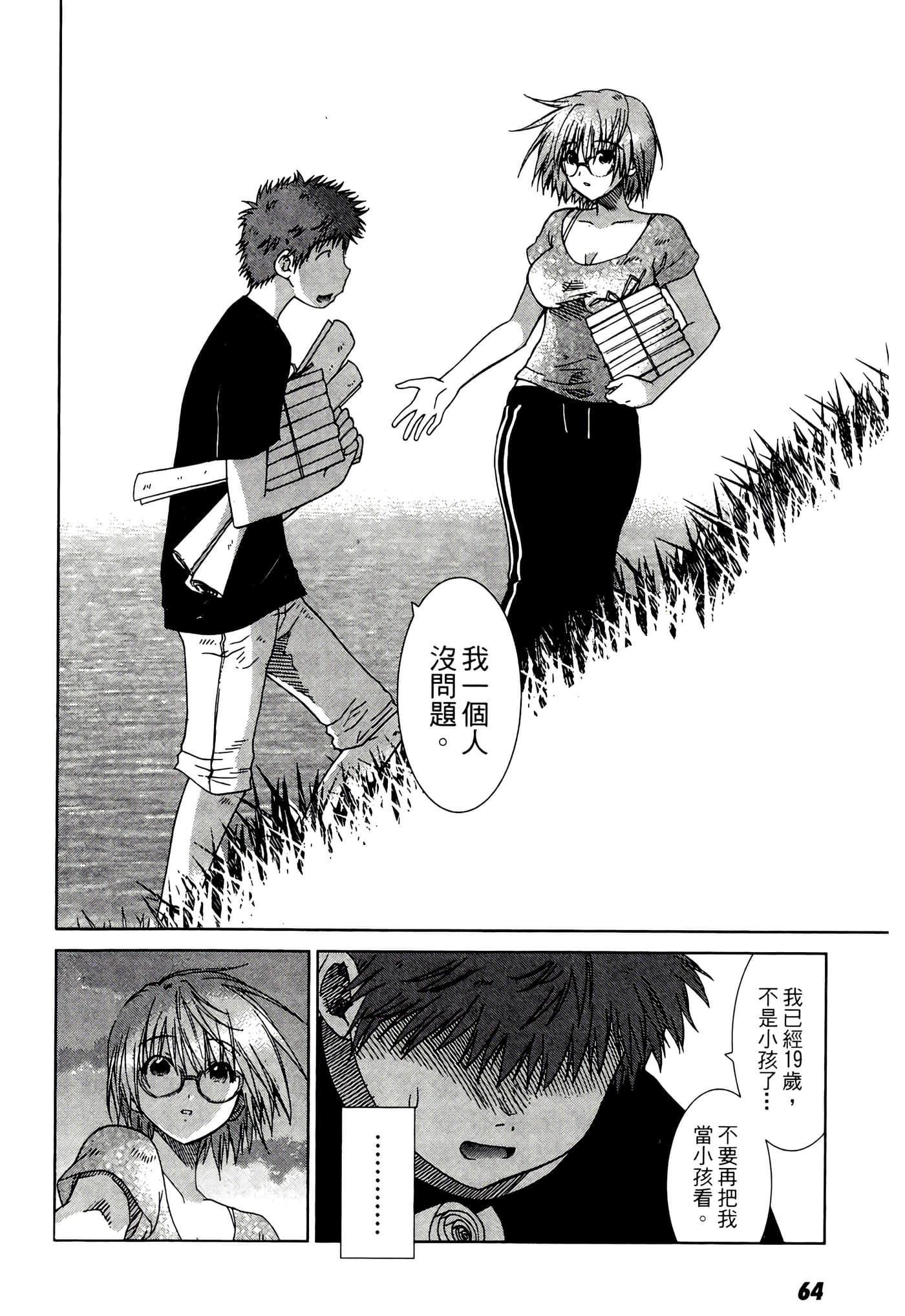 Page 66